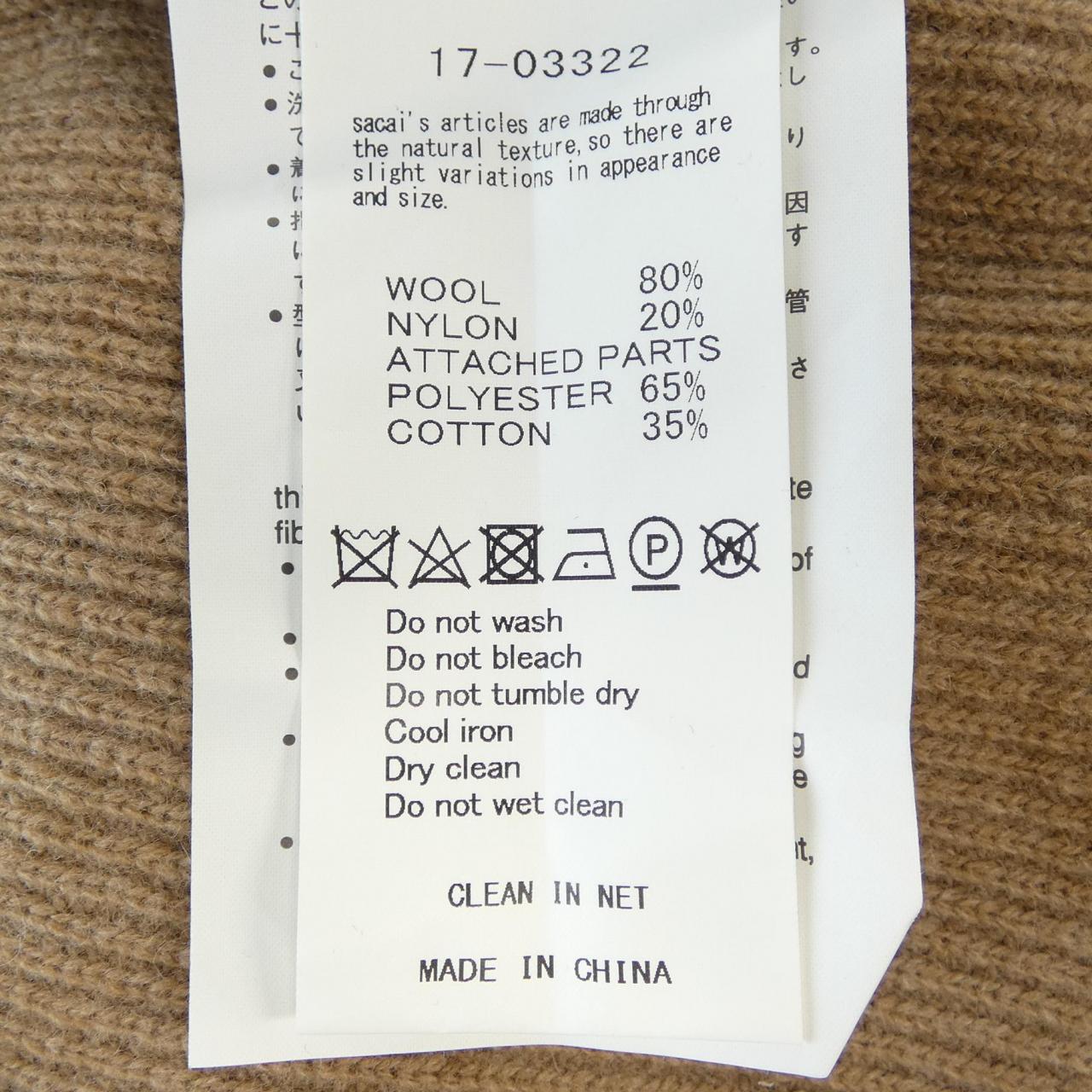 サカイ SACAI 17-03322 トップス