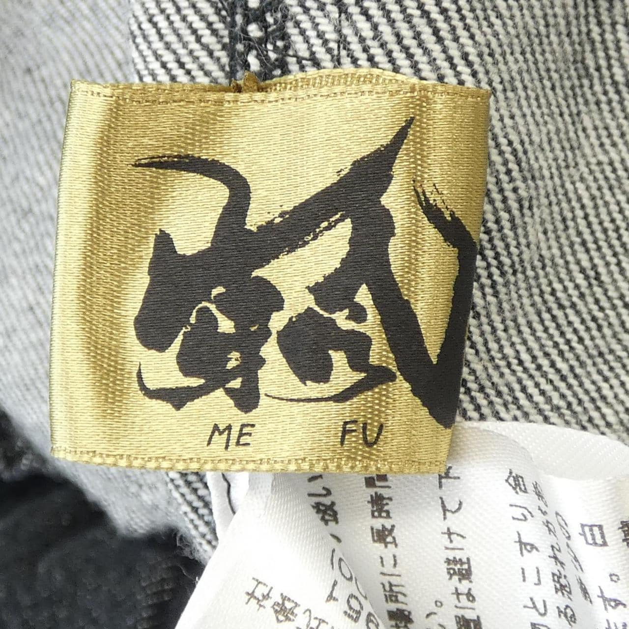 Mefuu Mefu 14125013 Jeans