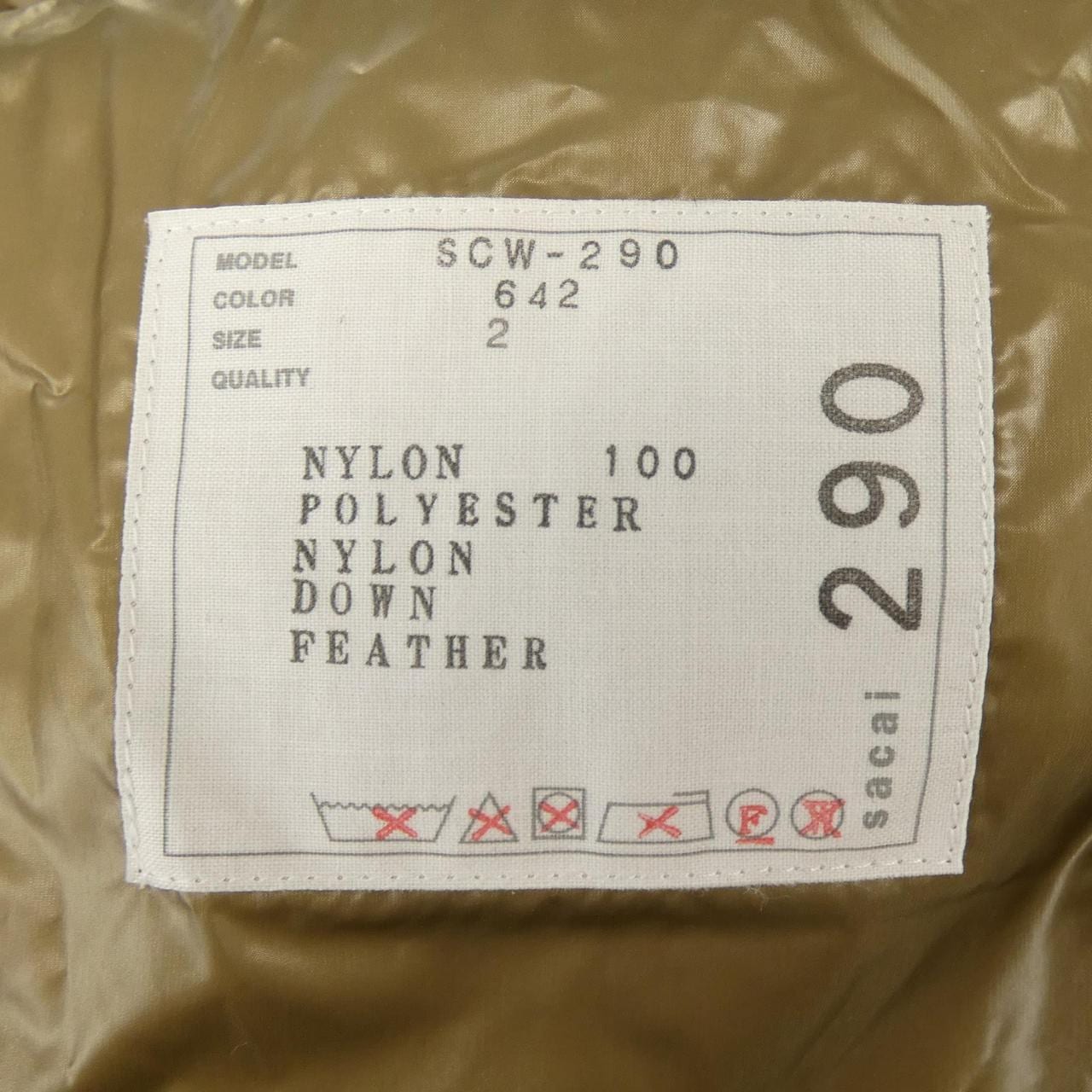 サカイ SACAI PUFFER JACKET SCW-290 ダウンジャケット