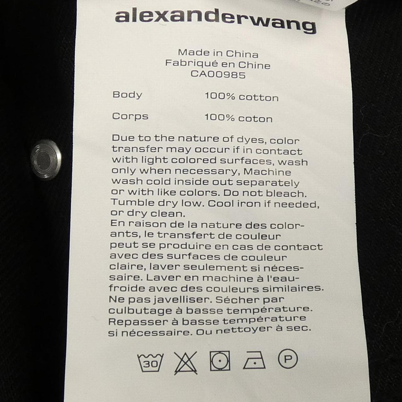 ALEXANDER WANG王 背心