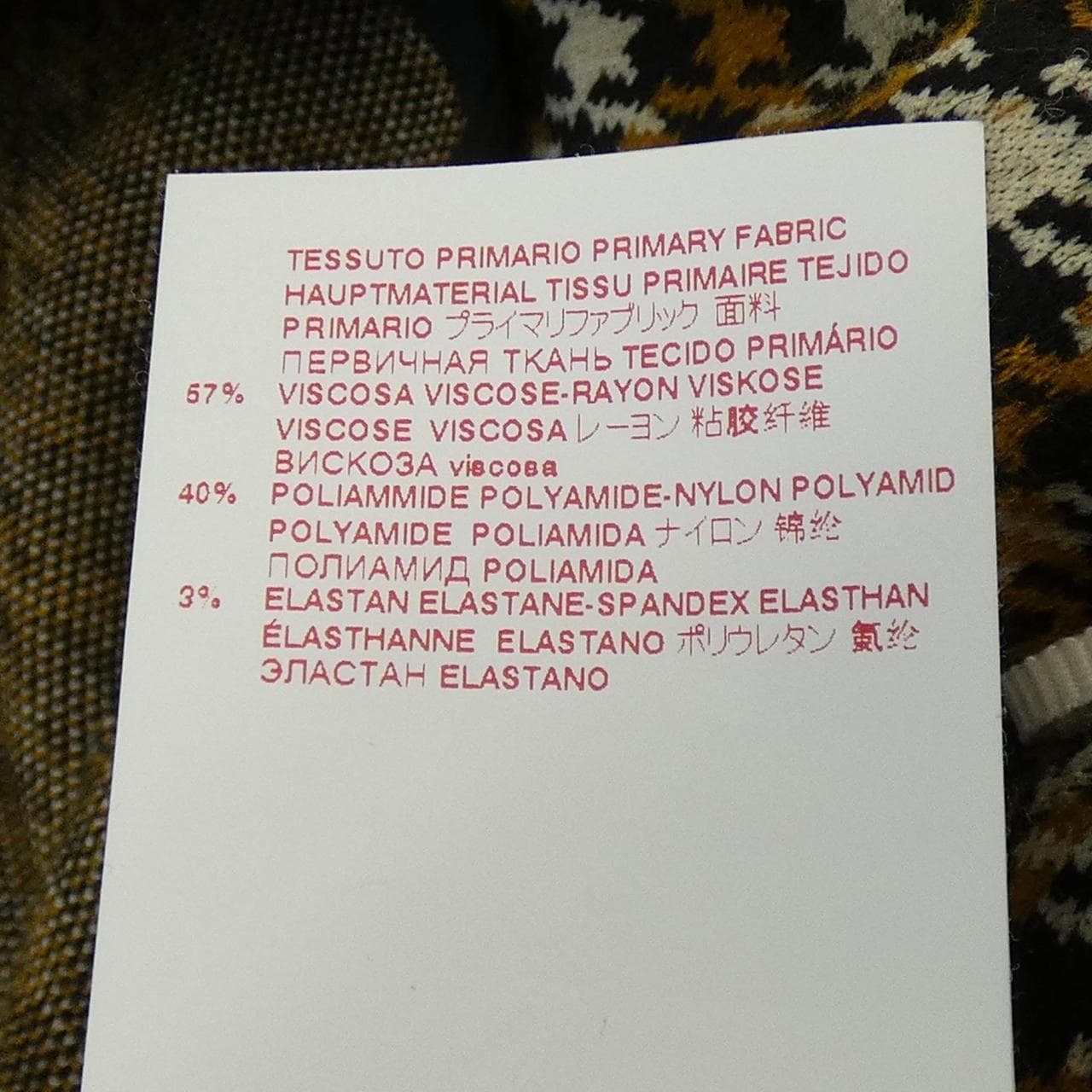 マルニ MARNI スカート