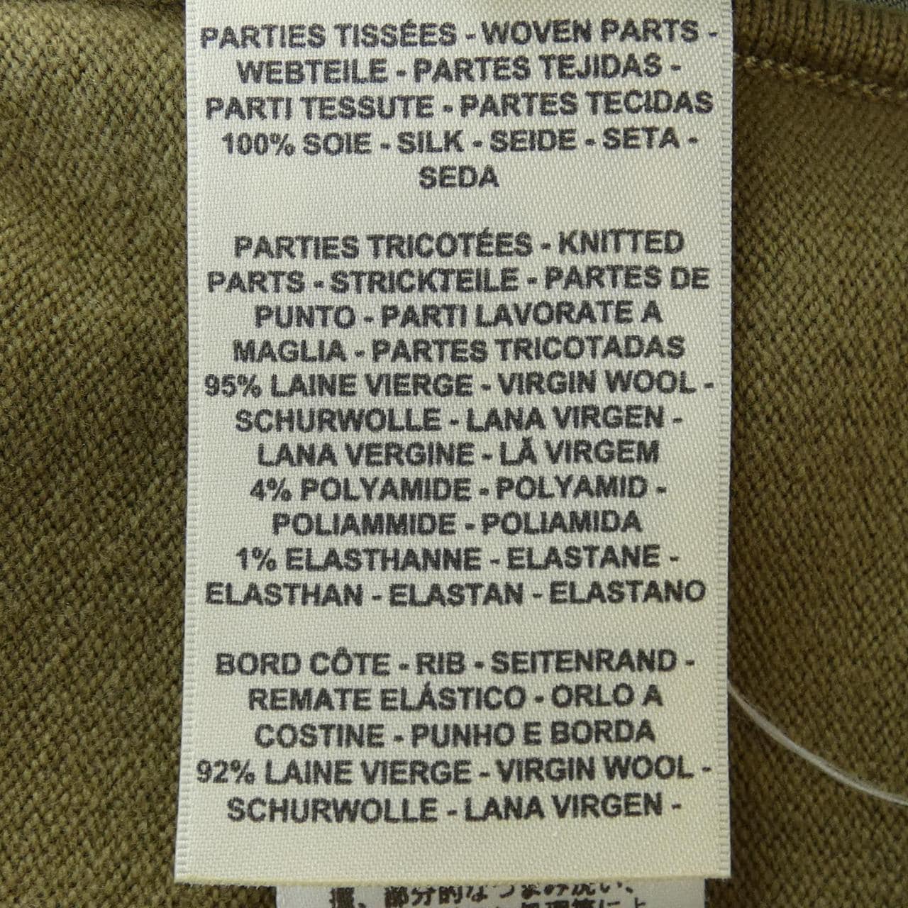 HERMES爱马仕针织品