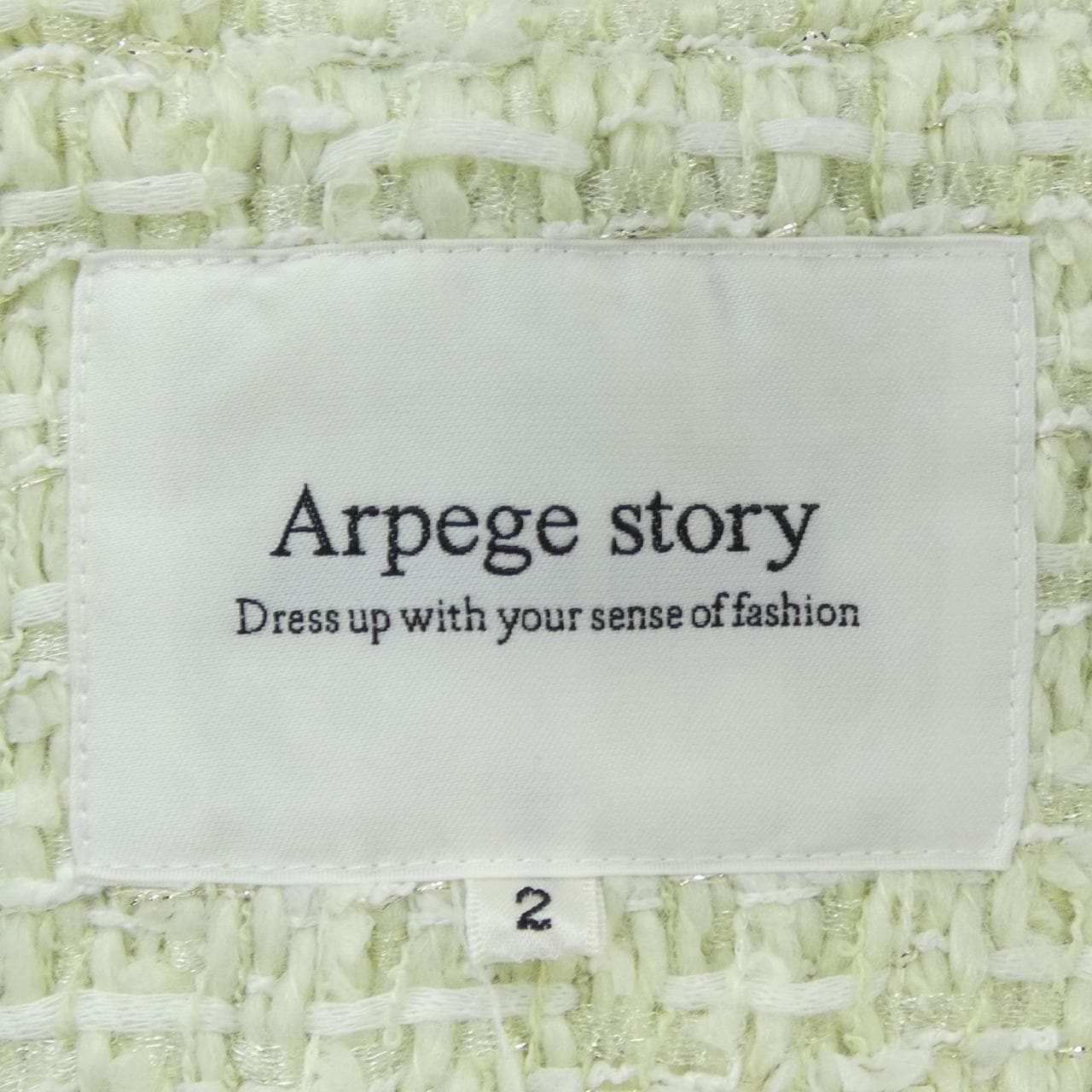 アルページュストーリー Arpege story ジャケット