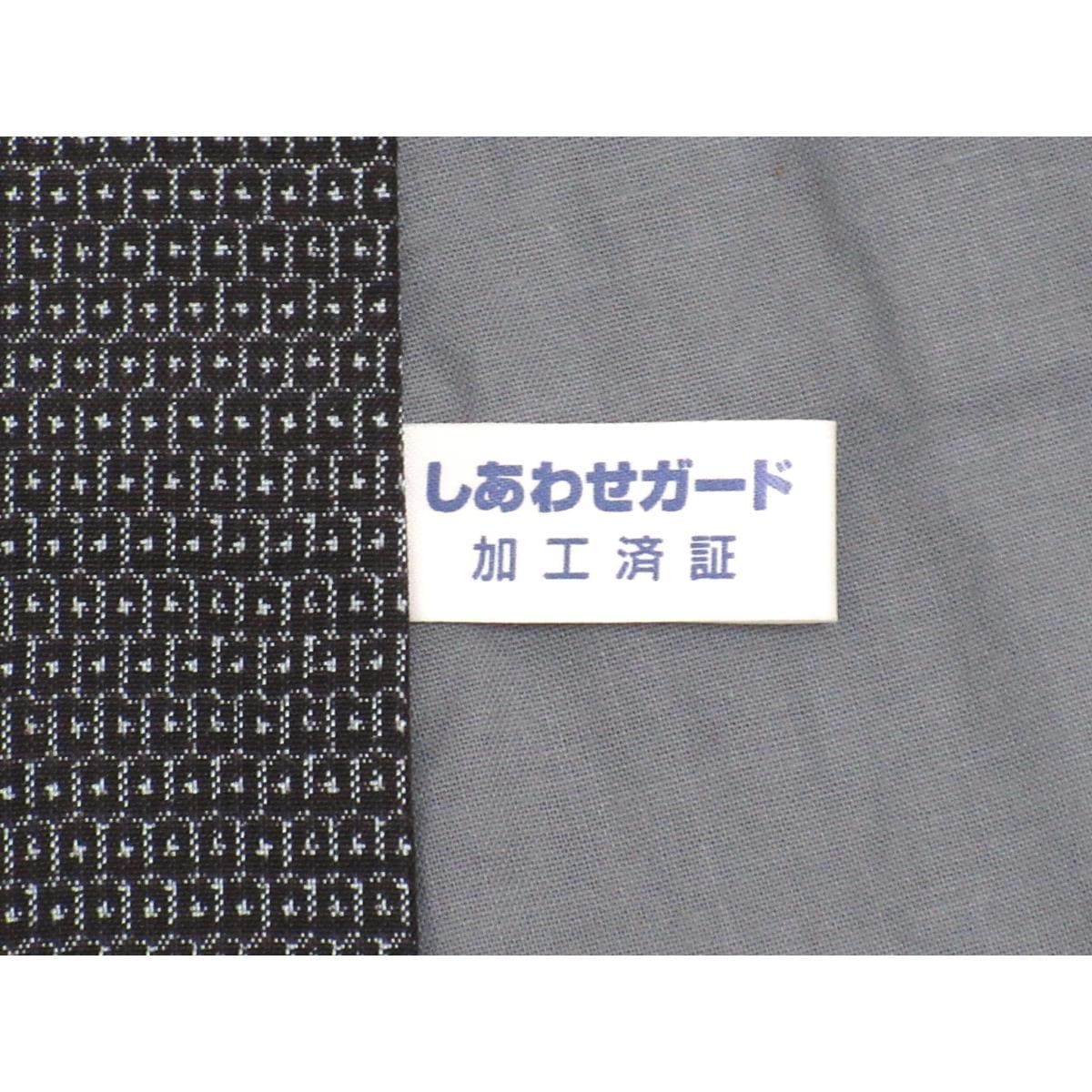 【未使用品】男物　【大島紬】１００山　きもの・羽織　２点セット