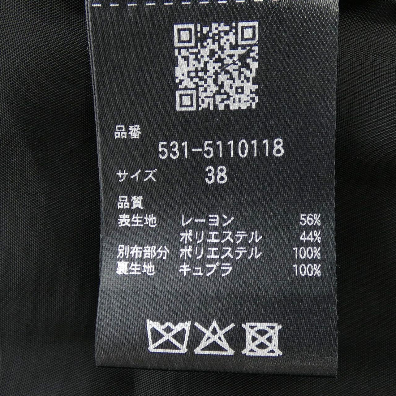 アドーア ADORE セットアップ