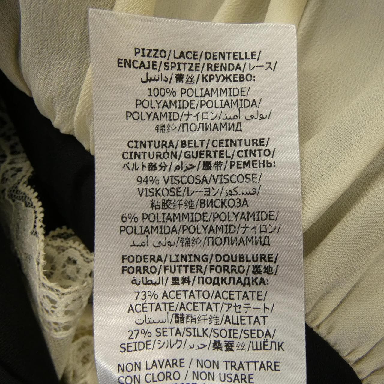 グッチ GUCCI 635012 ZAFPY ワンピース