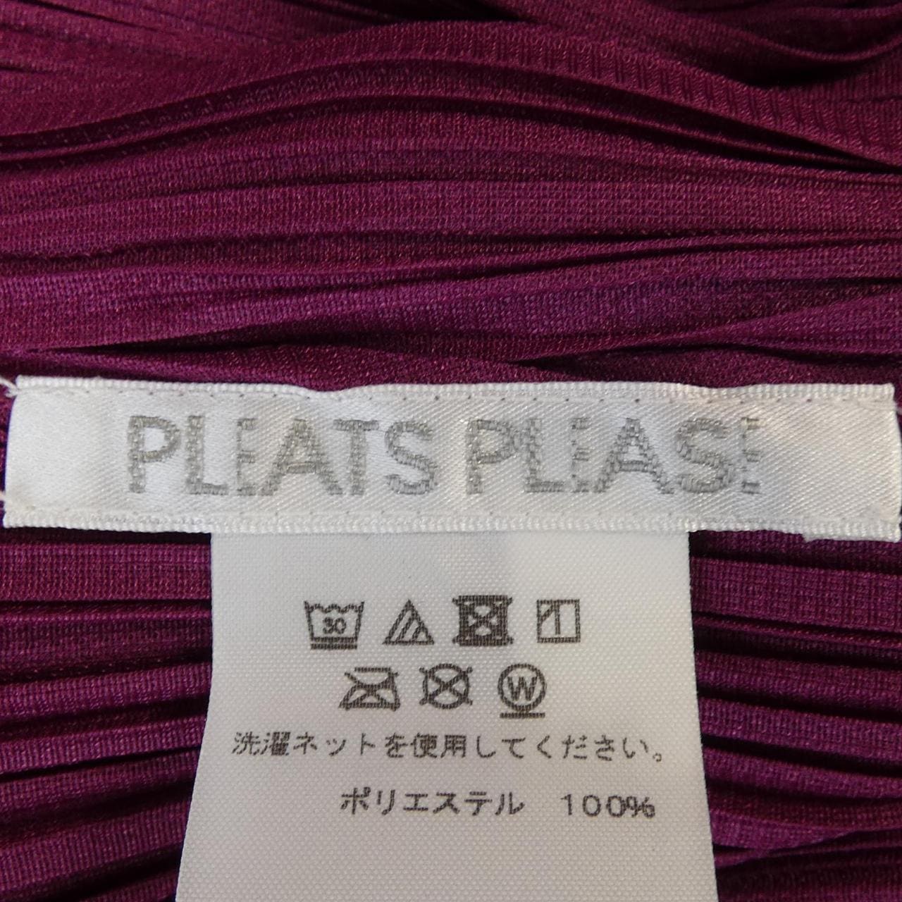 プリーツプリーズ PLEATS PLEASE PP13-JT133 トップス