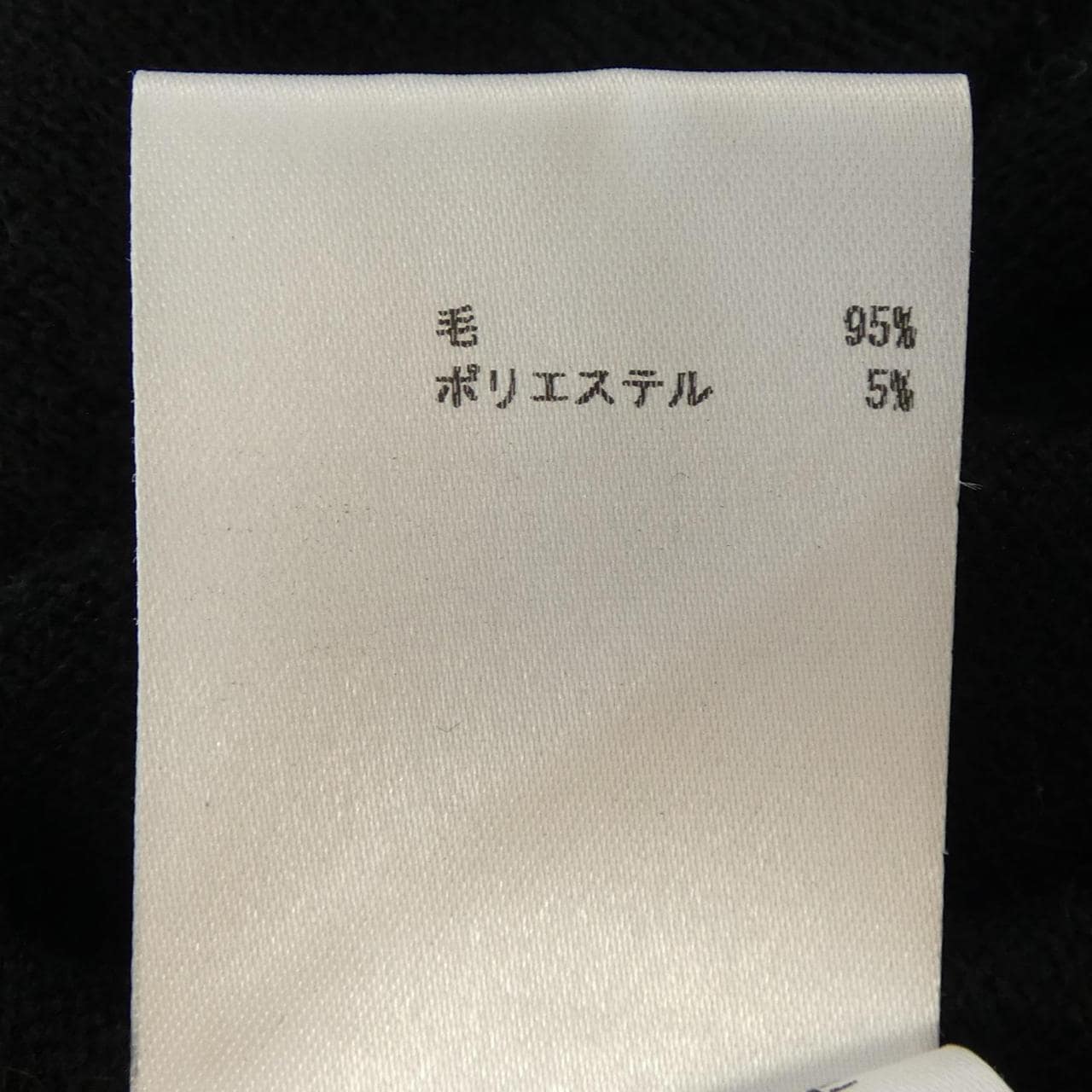 ソニアリキエル SONIA RYKIEL ワンピース