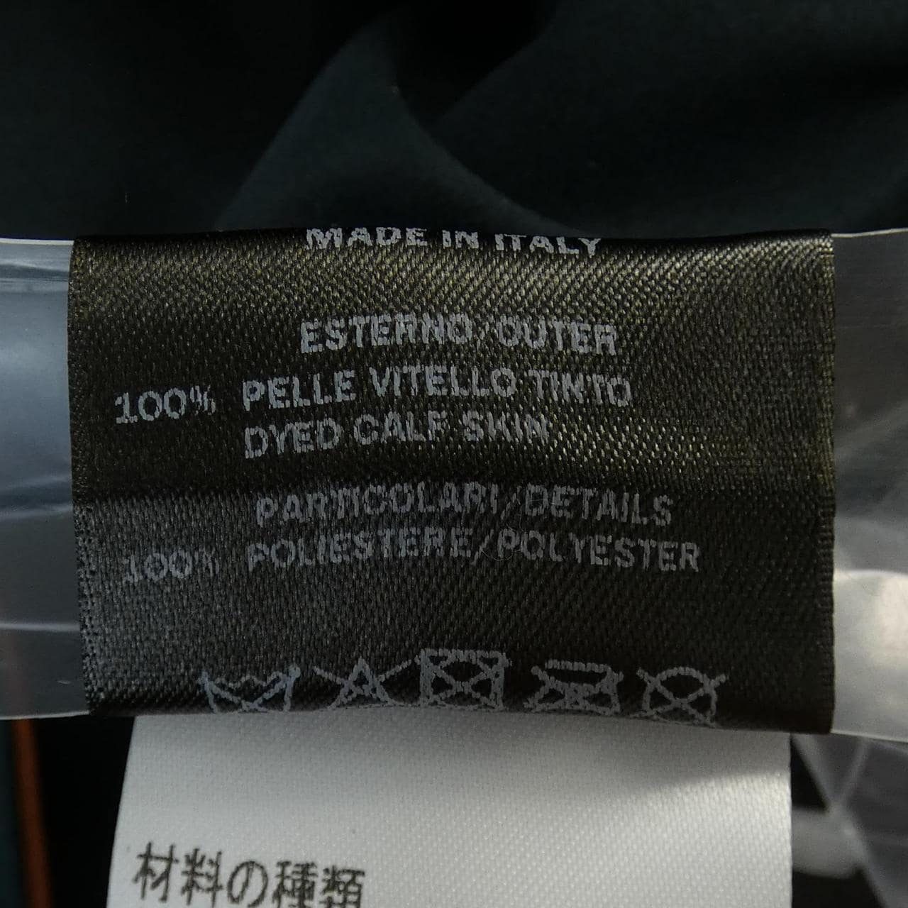 ロロピアーナ Loro Piana FAM1676 レザージャケット