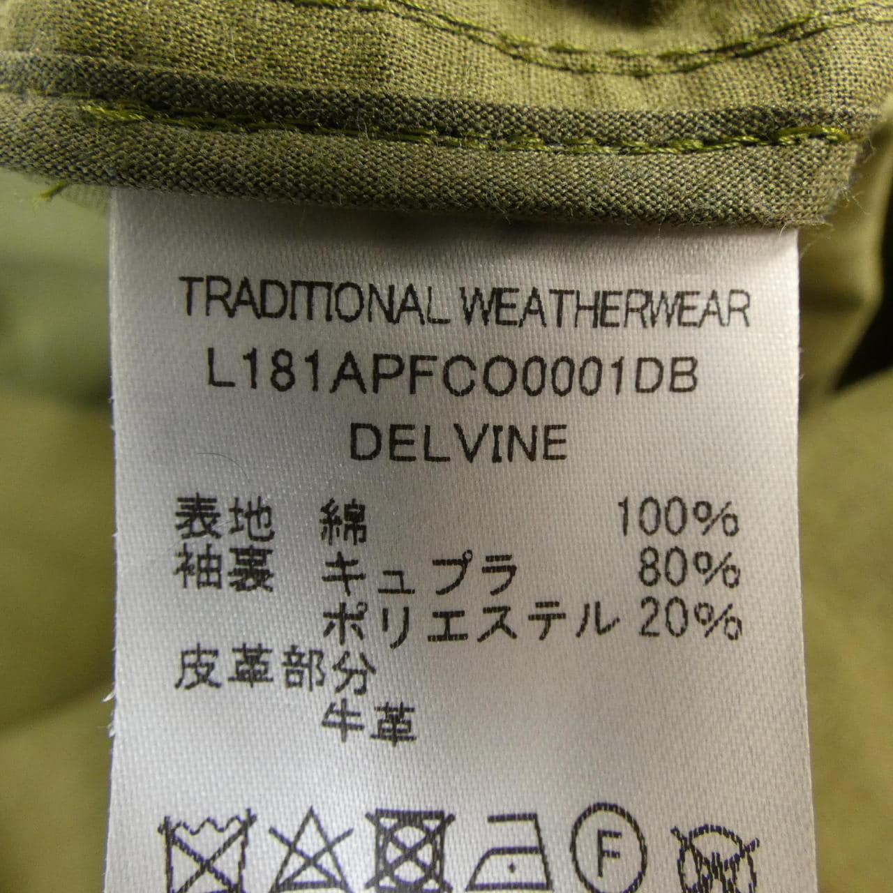 トラディショナルウェザーウェアー Traditionalweather.w コート