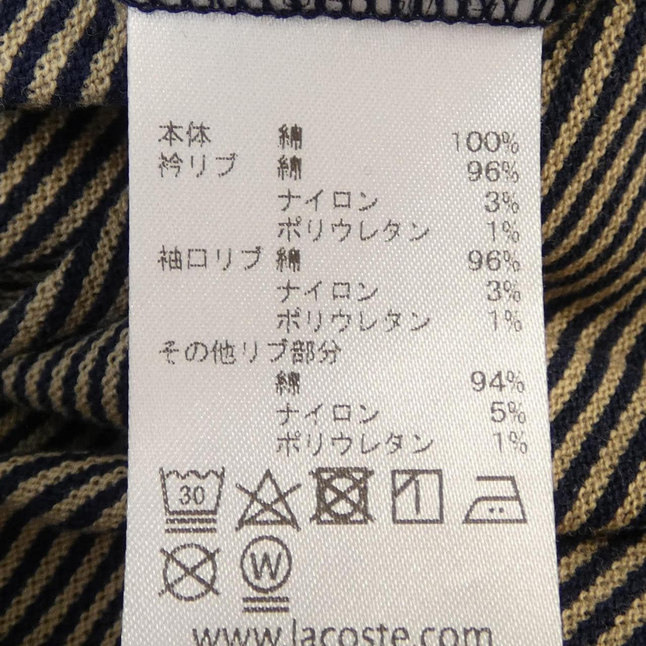 ラコステ LACOSTE ポロシャツ