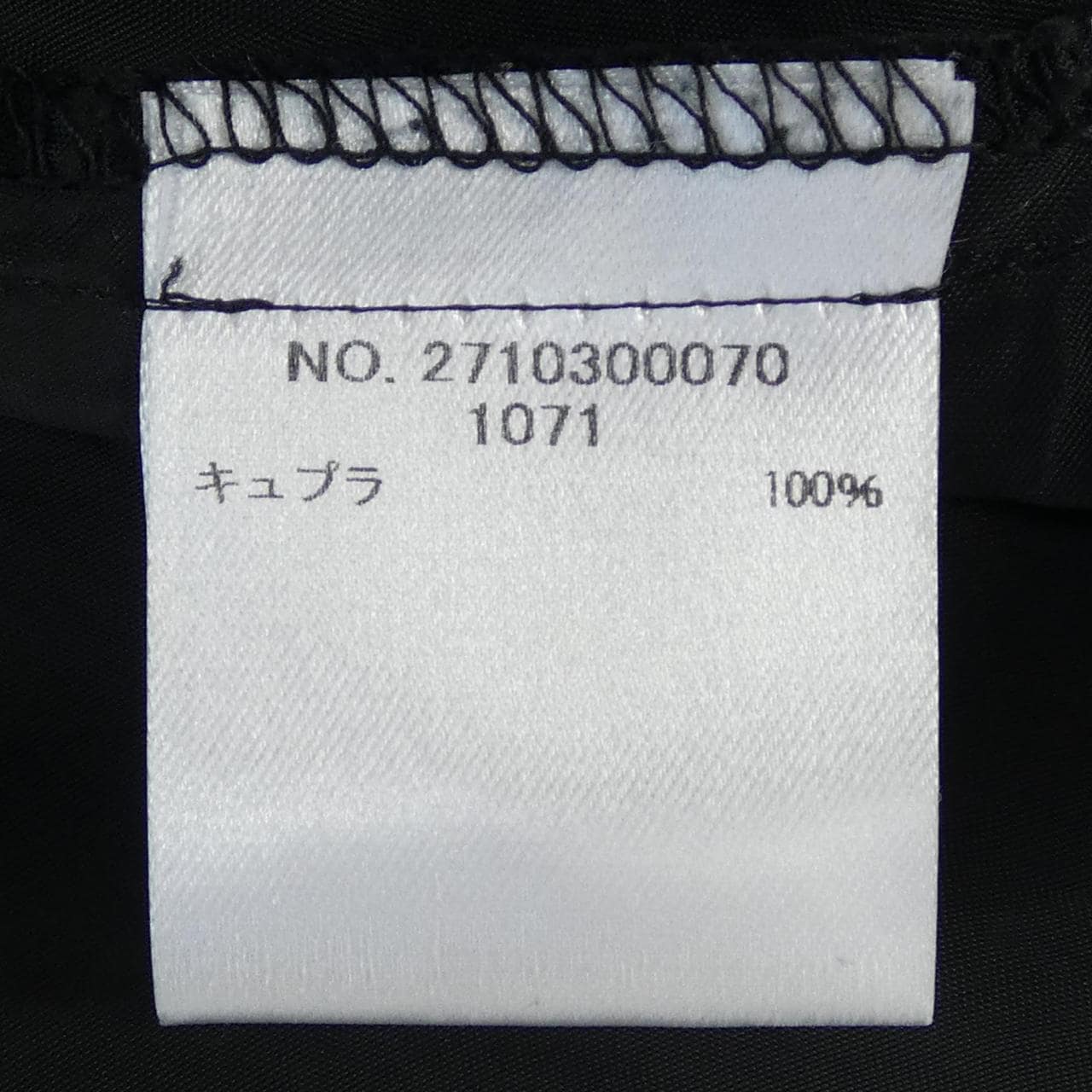 ロンハーマン RON HERMAN ワンピース