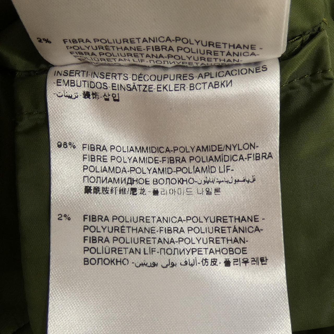 モンクレール MONCLER ESDRA コート