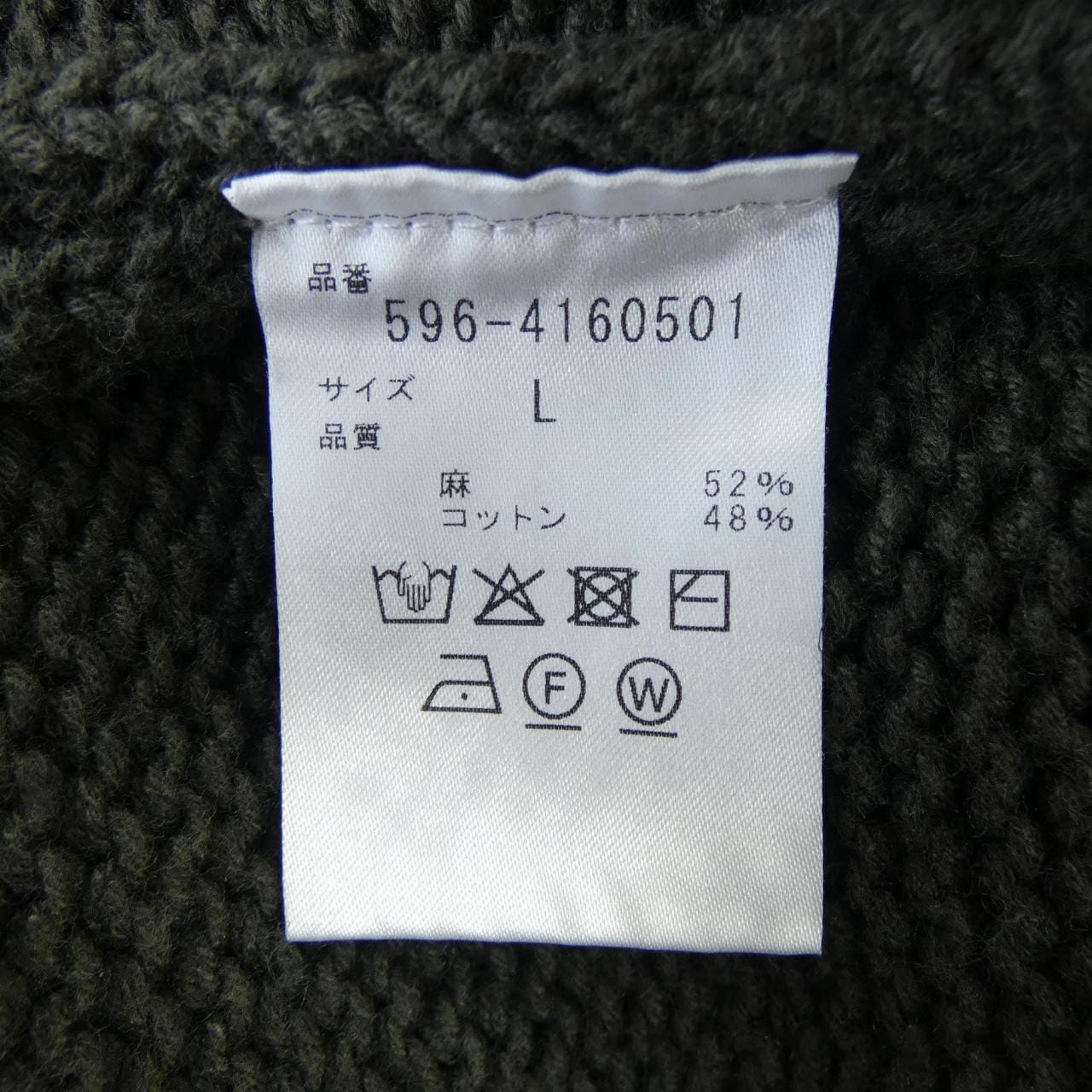 エムエイチエル MHL 596-4160501 ベスト
