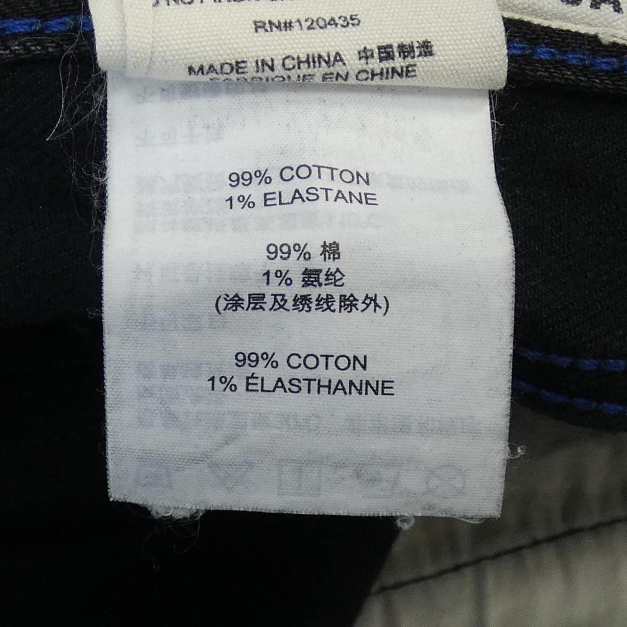 EVISU ジーンズ
