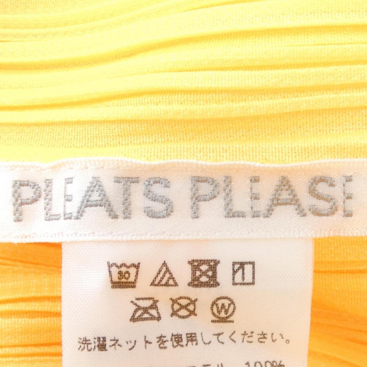 プリーツプリーズ PLEATS PLEASE ワンピース
