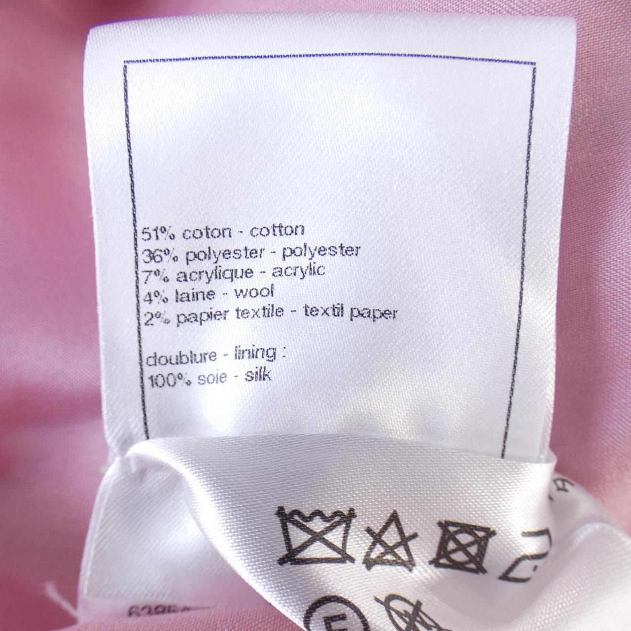 CHANEL CHANEL Skirt