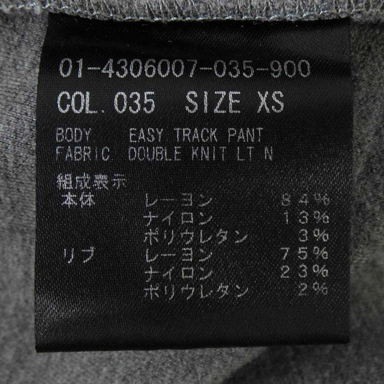 セオリー theory 01-4306007 パンツ