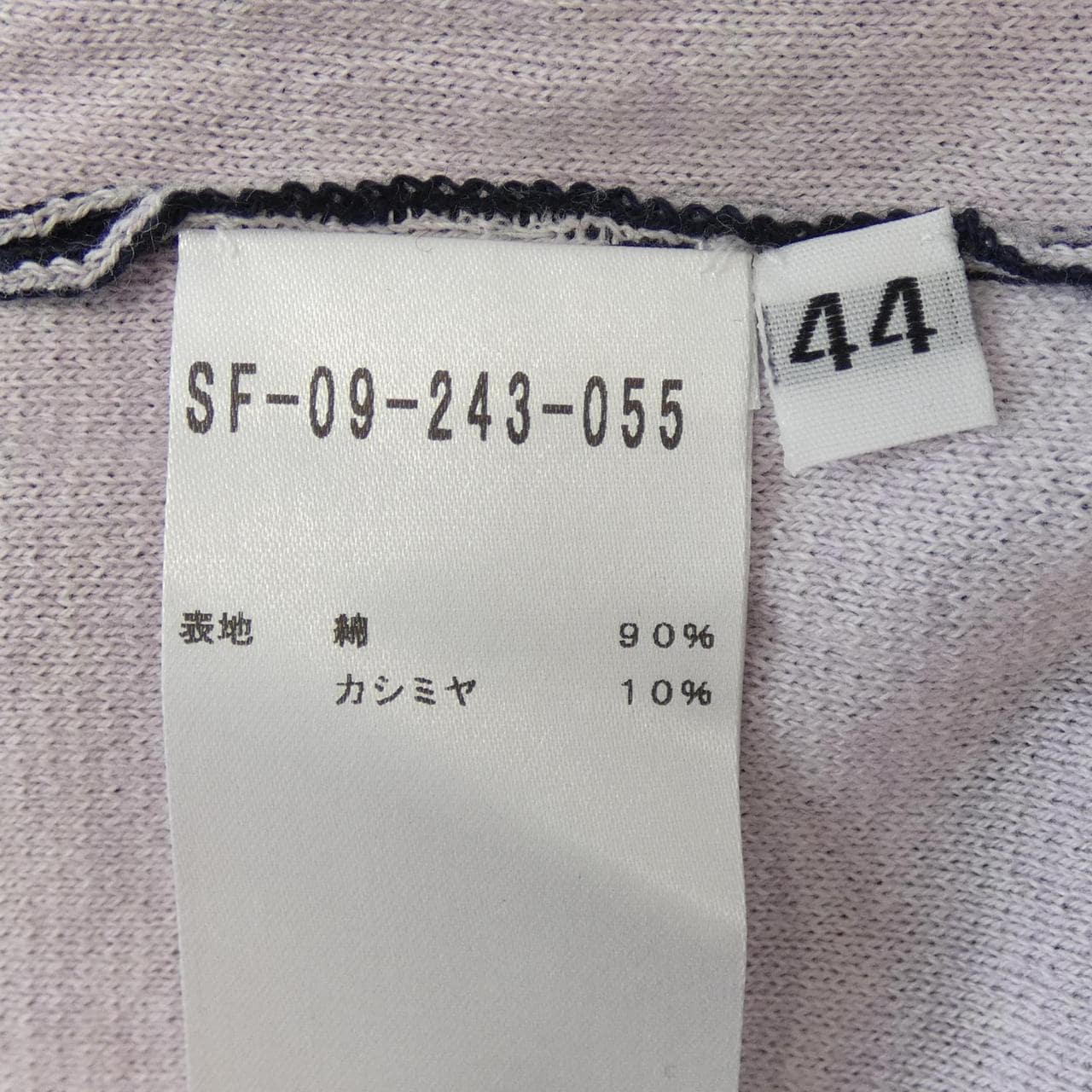 SETTEFILI CASHMERE knit