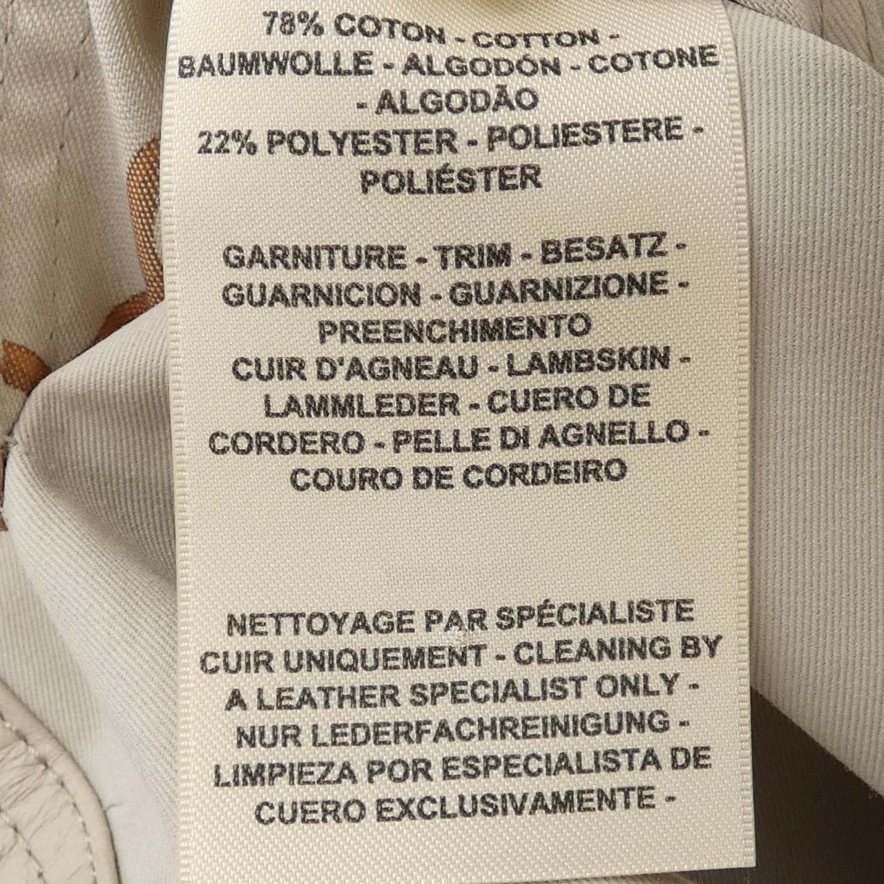 エルメス HERMES CLIQETIS 2E0157DX コート