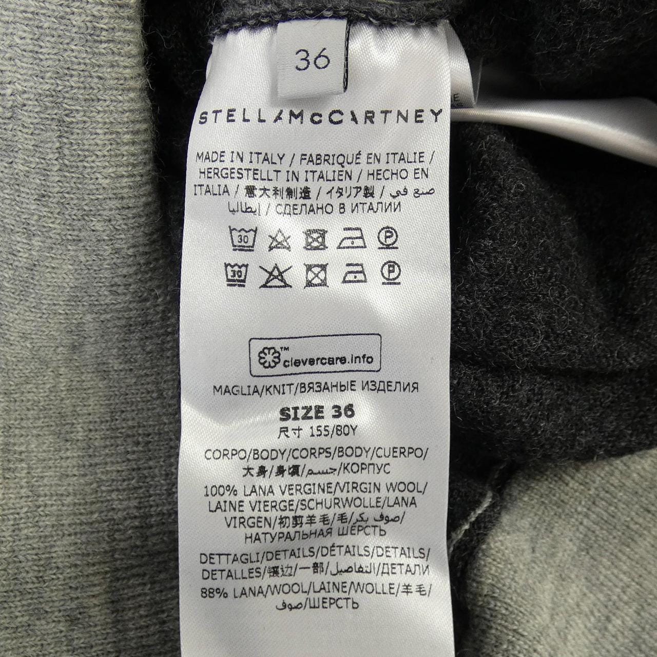 ステラマッカートニー STELLA MCCARTNEY 603621 S2263 ニット