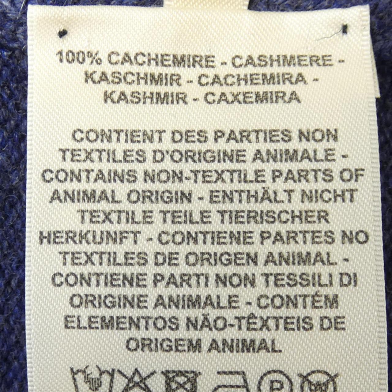 エルメス HERMES 4E2701D1 カーディガン