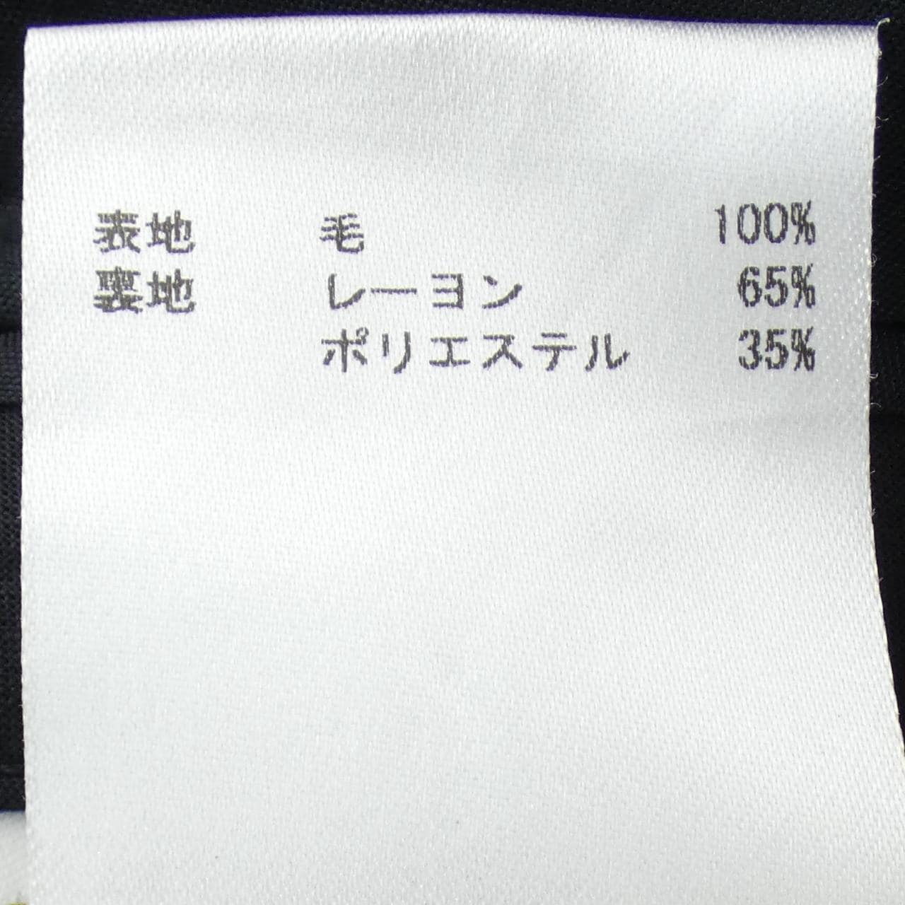 ジルサンダー JIL SANDER パンツ