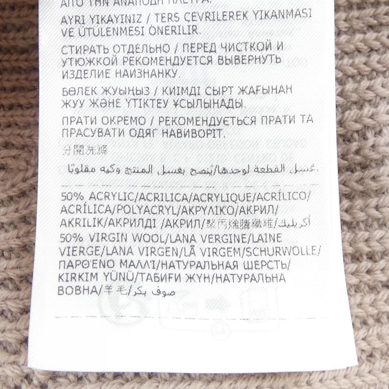 モンクレール MONCLER J20933B00045 ニットキャップ