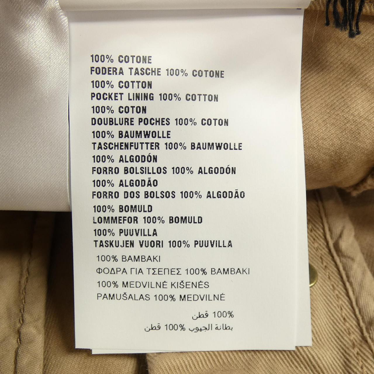 ミュウミュウ MIU MIU MP1724 SOOO 1350 ショートパンツ