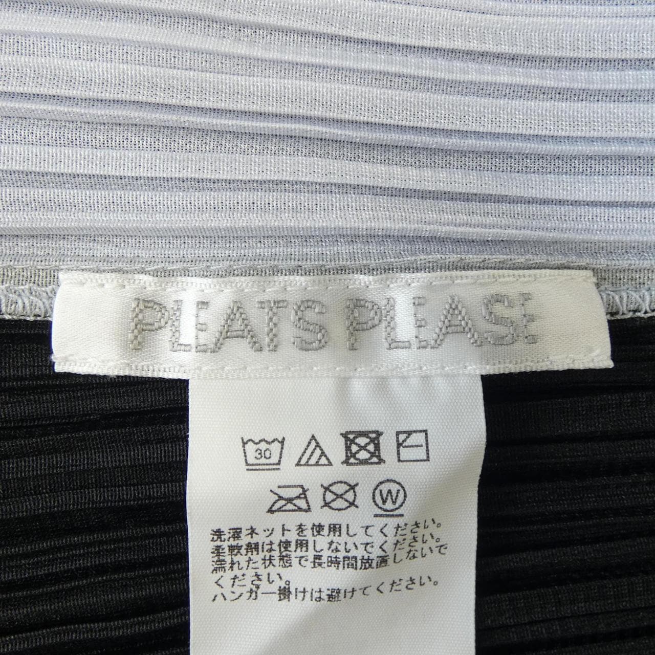 プリーツプリーズ PLEATS PLEASE PP41JK471 トップス