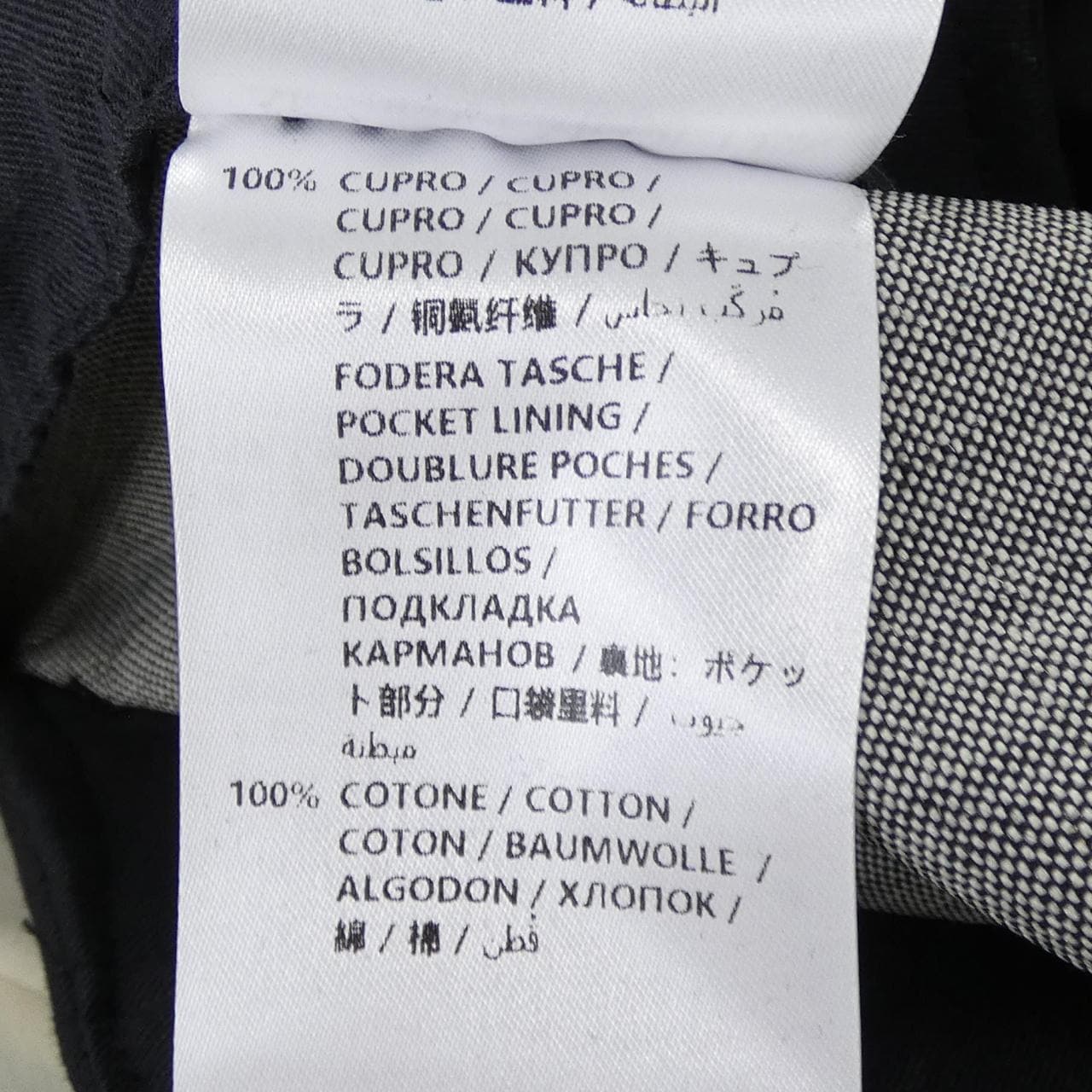 アレキサンダーマックイーン ALEXANDER McQUEEN パンツ