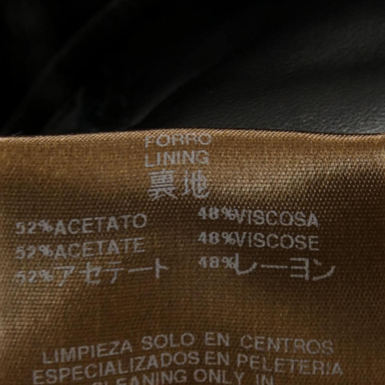 【ヴィンテージ】ロエベ LOEWE レザージャケット