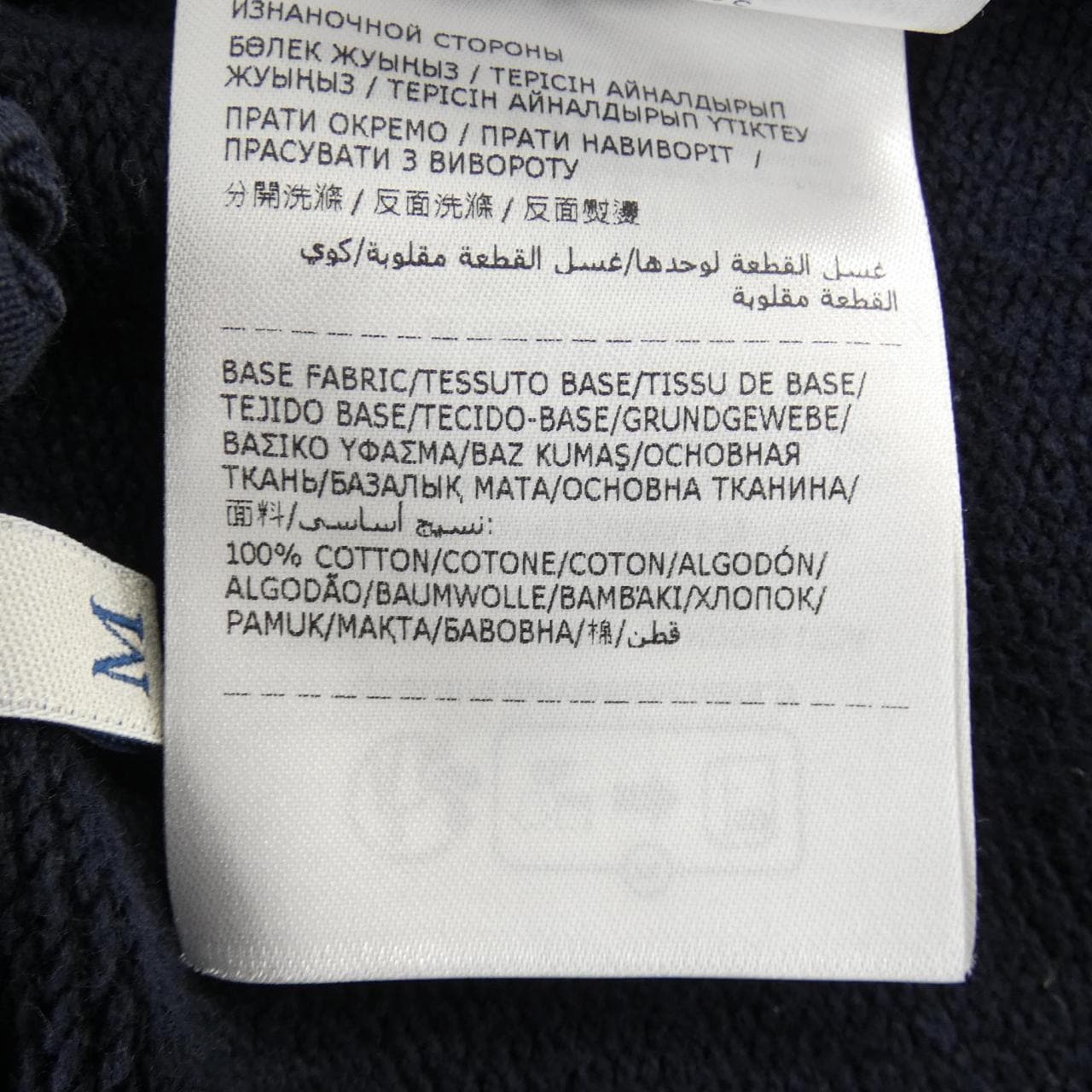 モンクレール MONCLER J20918H00020 パンツ
