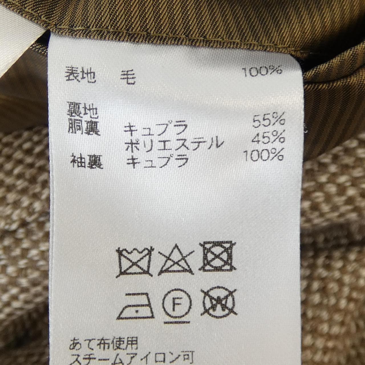 ヒルトン HILTON 91K173F394 ジャケット