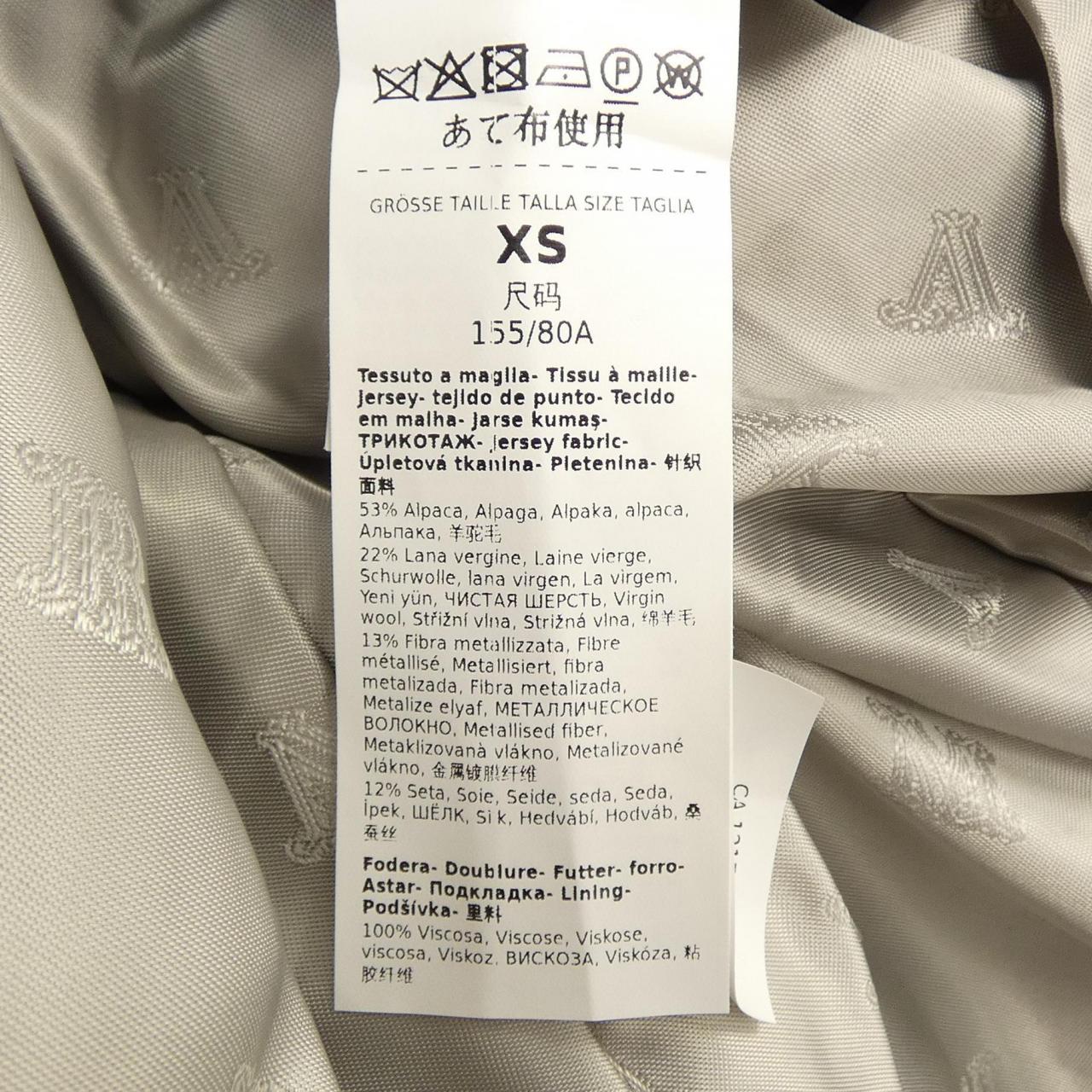 マックスマーラ Max Mara 101601 テディベア コート