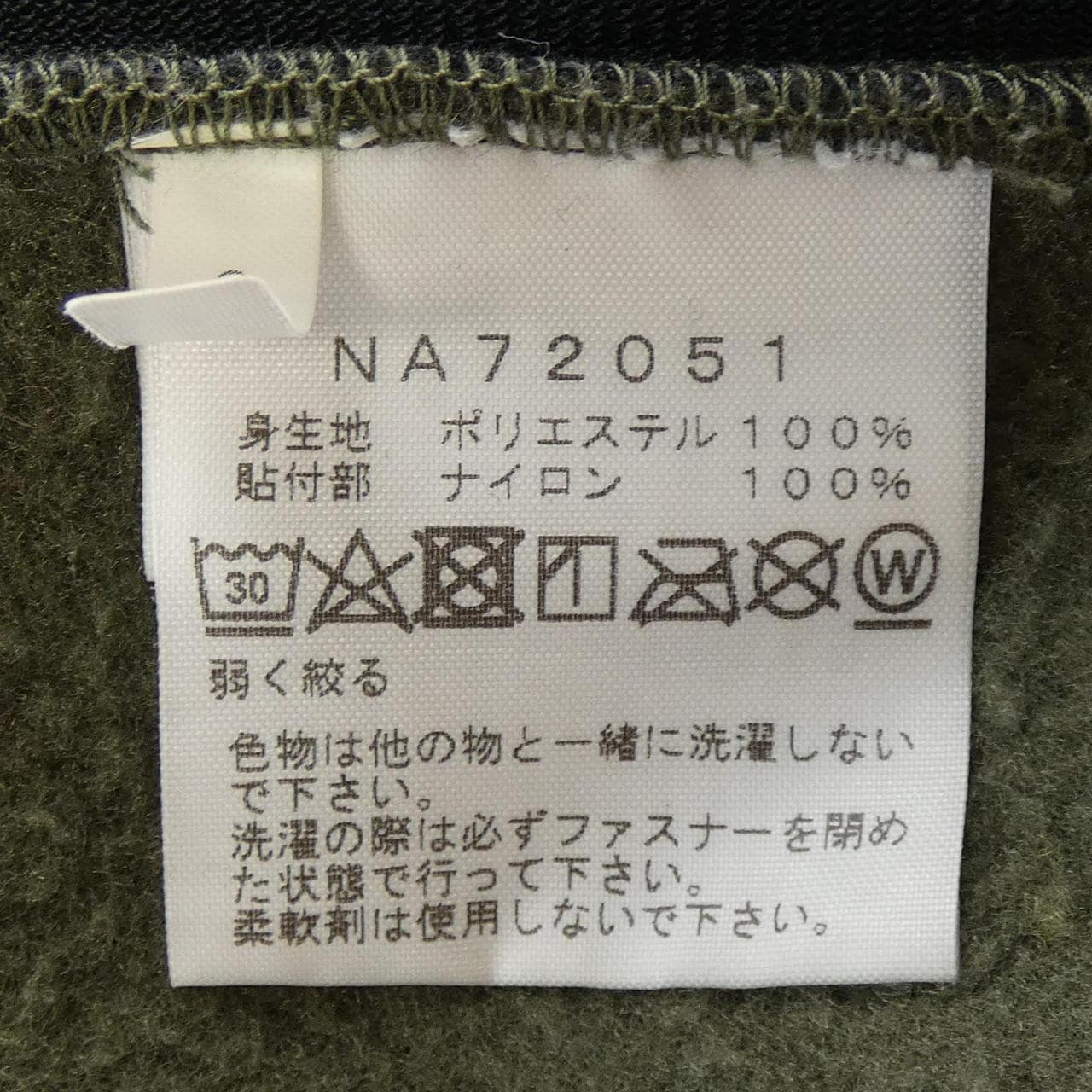 ザノースフェイス THE NORTH FACE ブルゾン