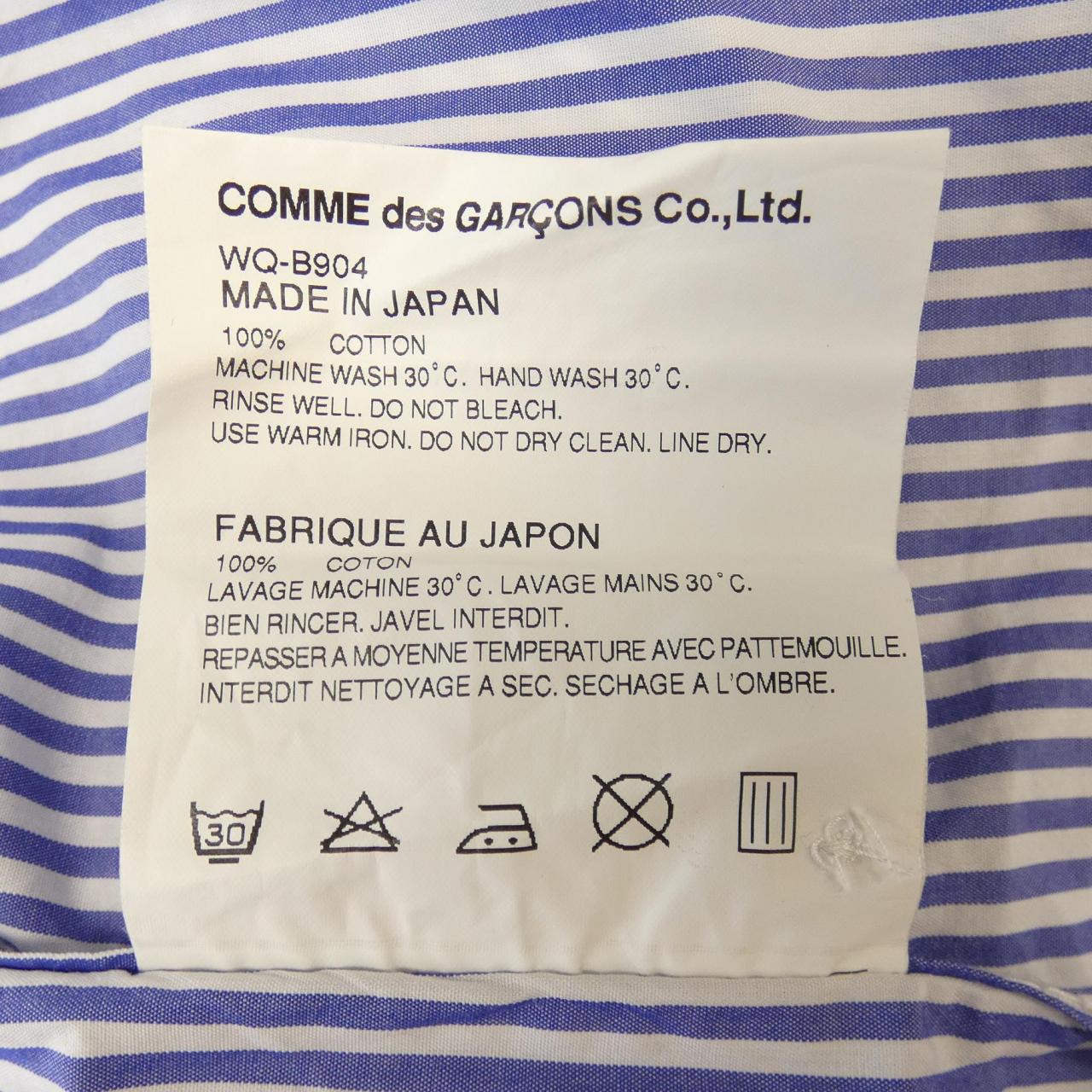 アイジュンヤワタナベ eye JUNYA WATANABE シャツ