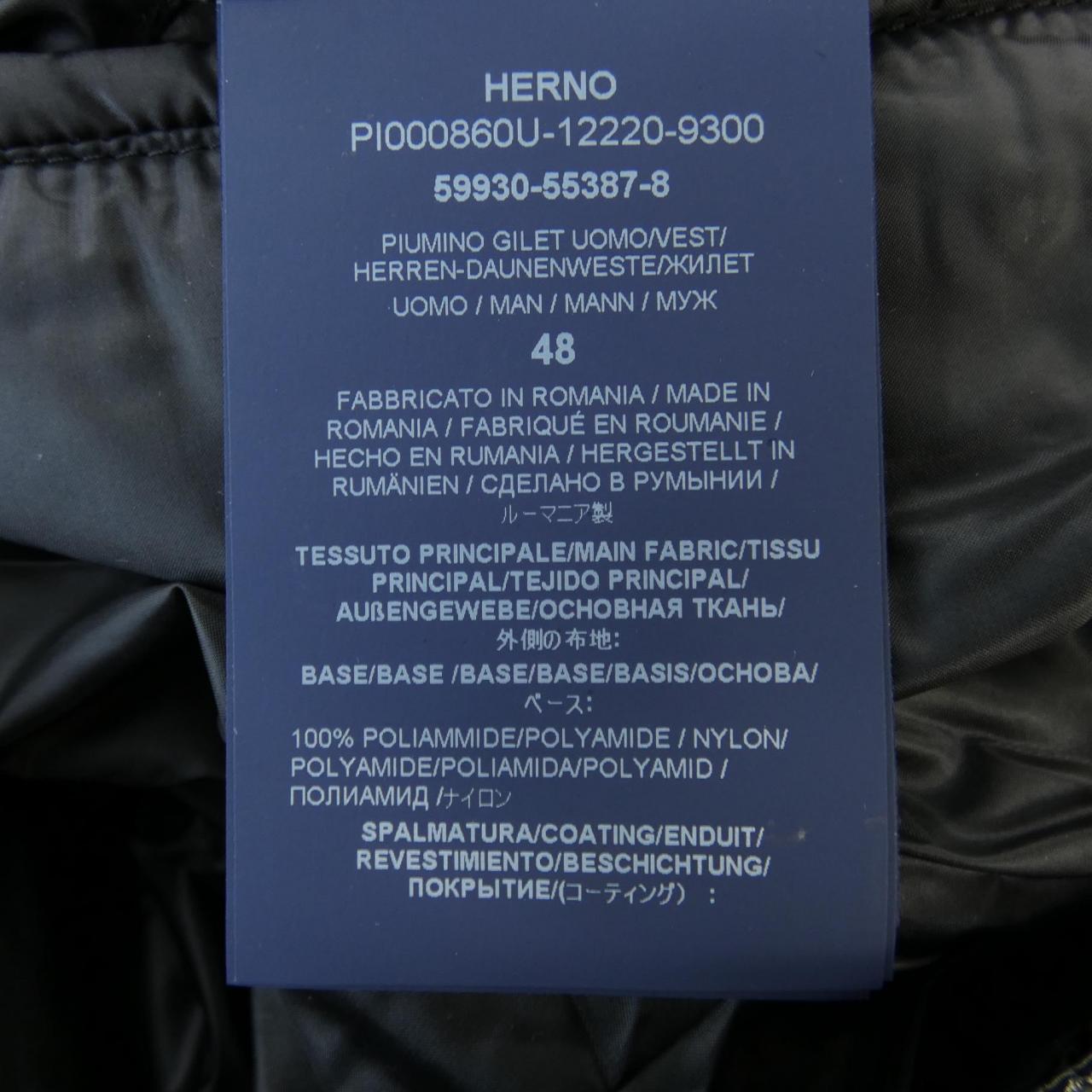 Herno羽絨背心
