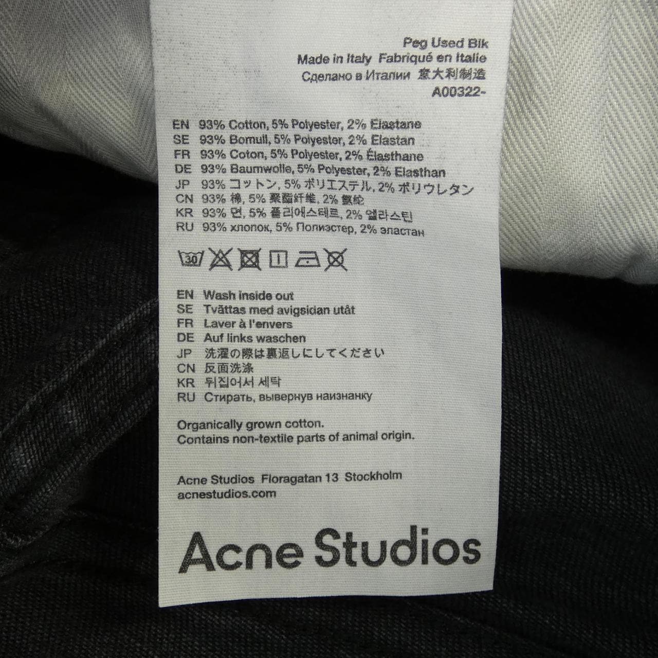アクネストゥディオズ ACNE STUDIOS ジーンズ