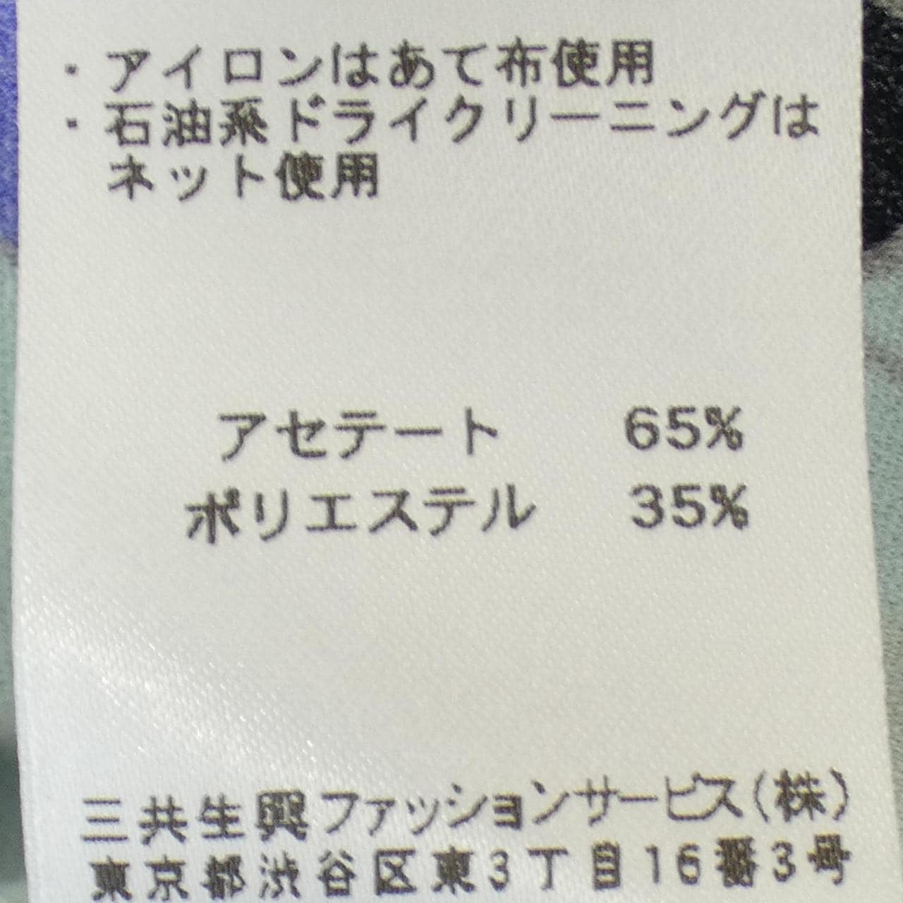 レオナールファッション LEONARD FASHION ワンピース