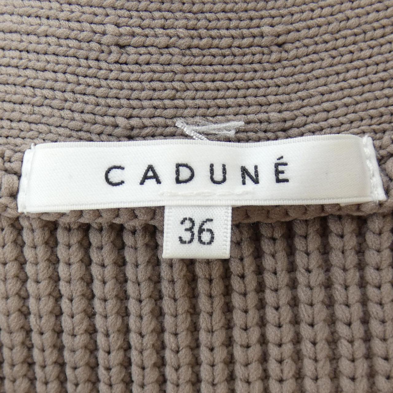 カデュネ CADUNE カーディガン