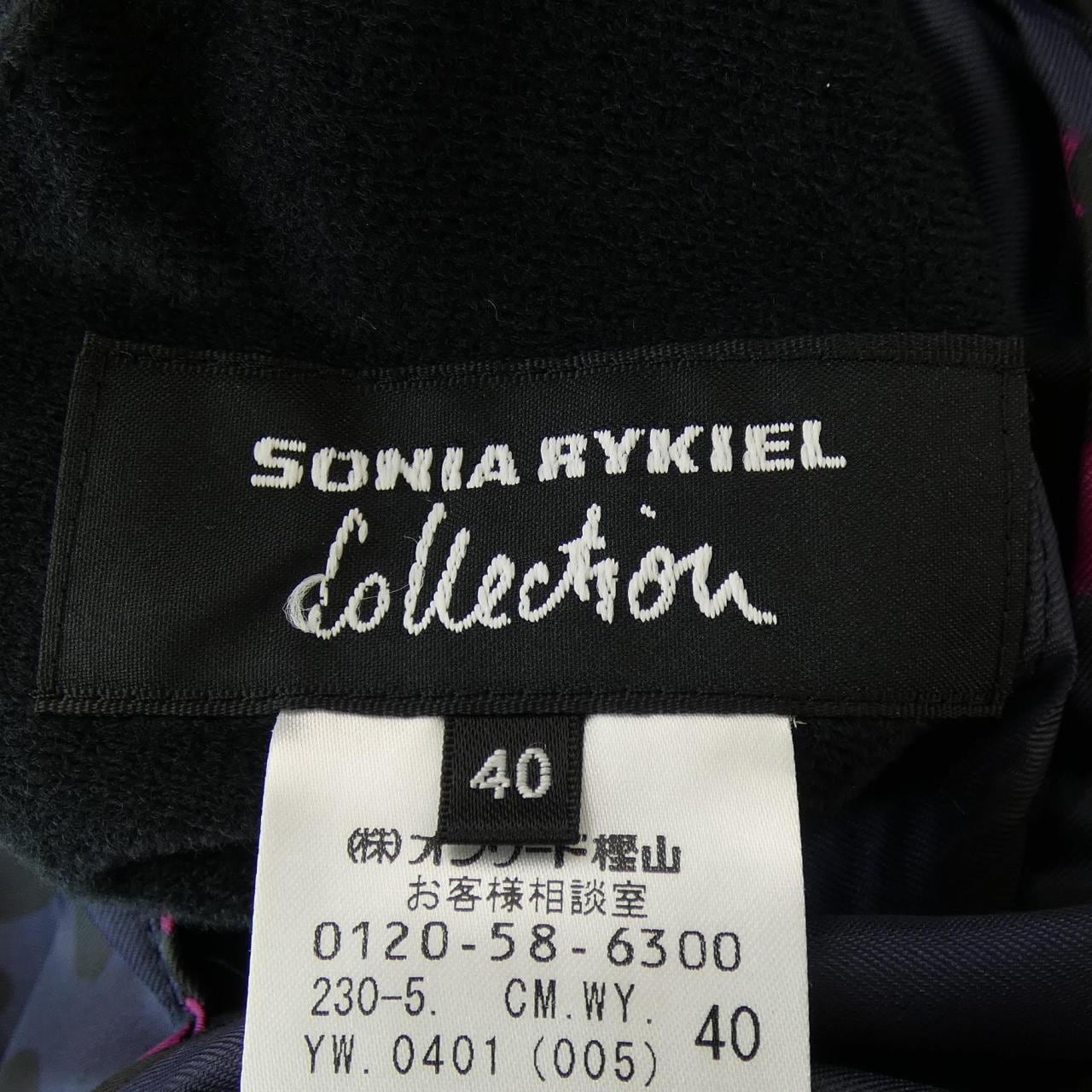 ソニアリキエルコレクション SONIA RYKIEL COLLECT ブルゾン