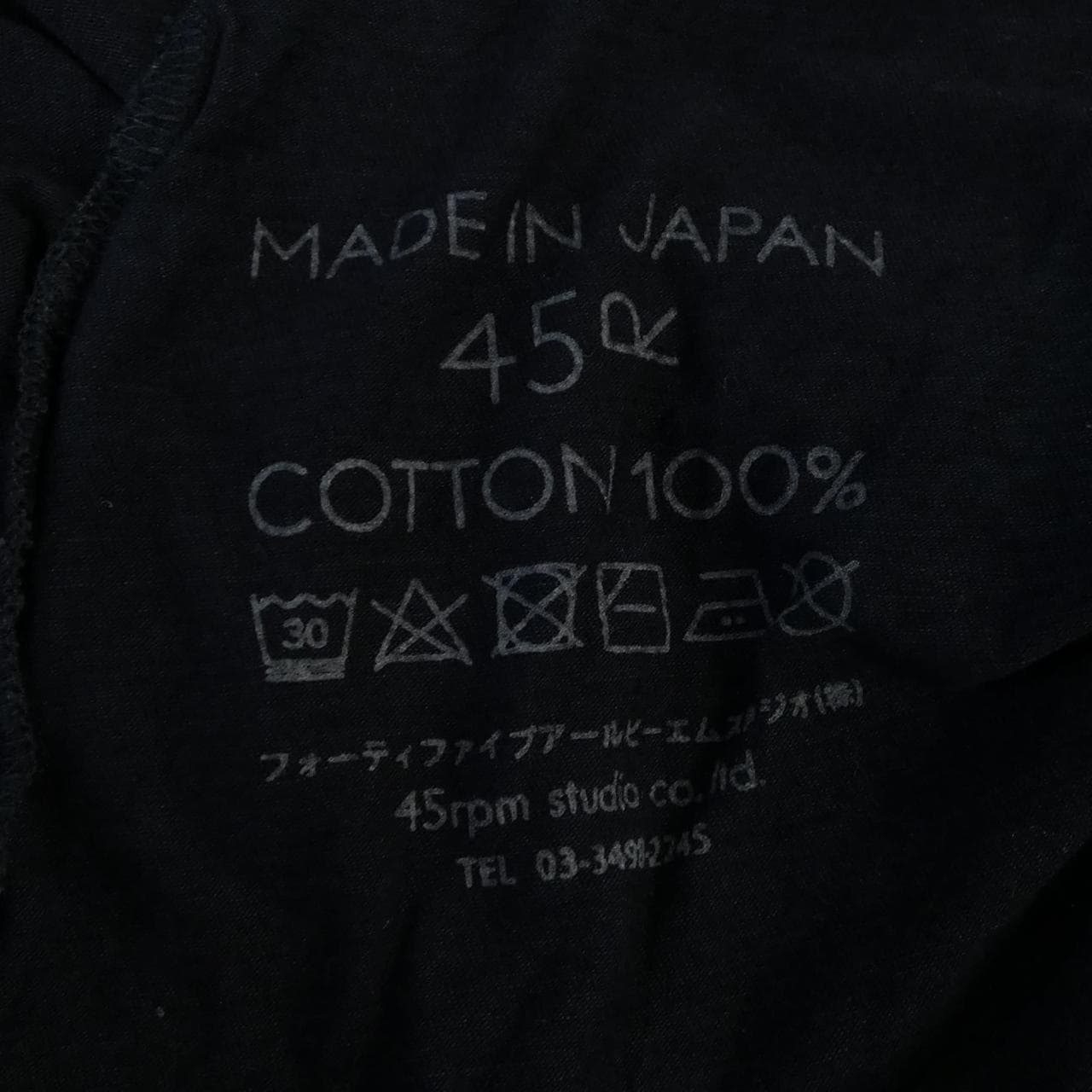 フォーティーファイブアールピーエム 45 RPM カーディガン