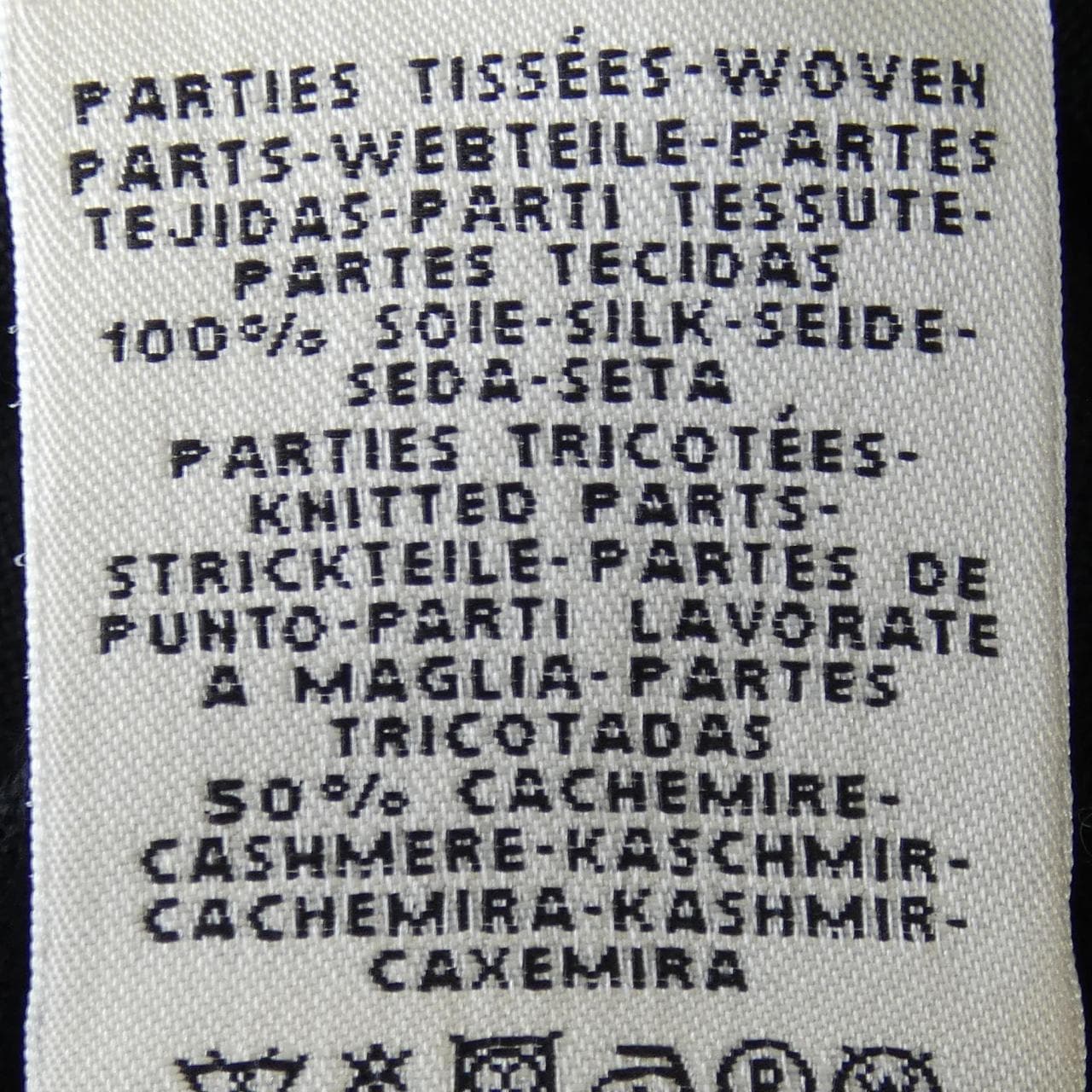 エルメス HERMES POSTE ET CAVALEIE *16-7760 ツイルレーヌ ワンピース