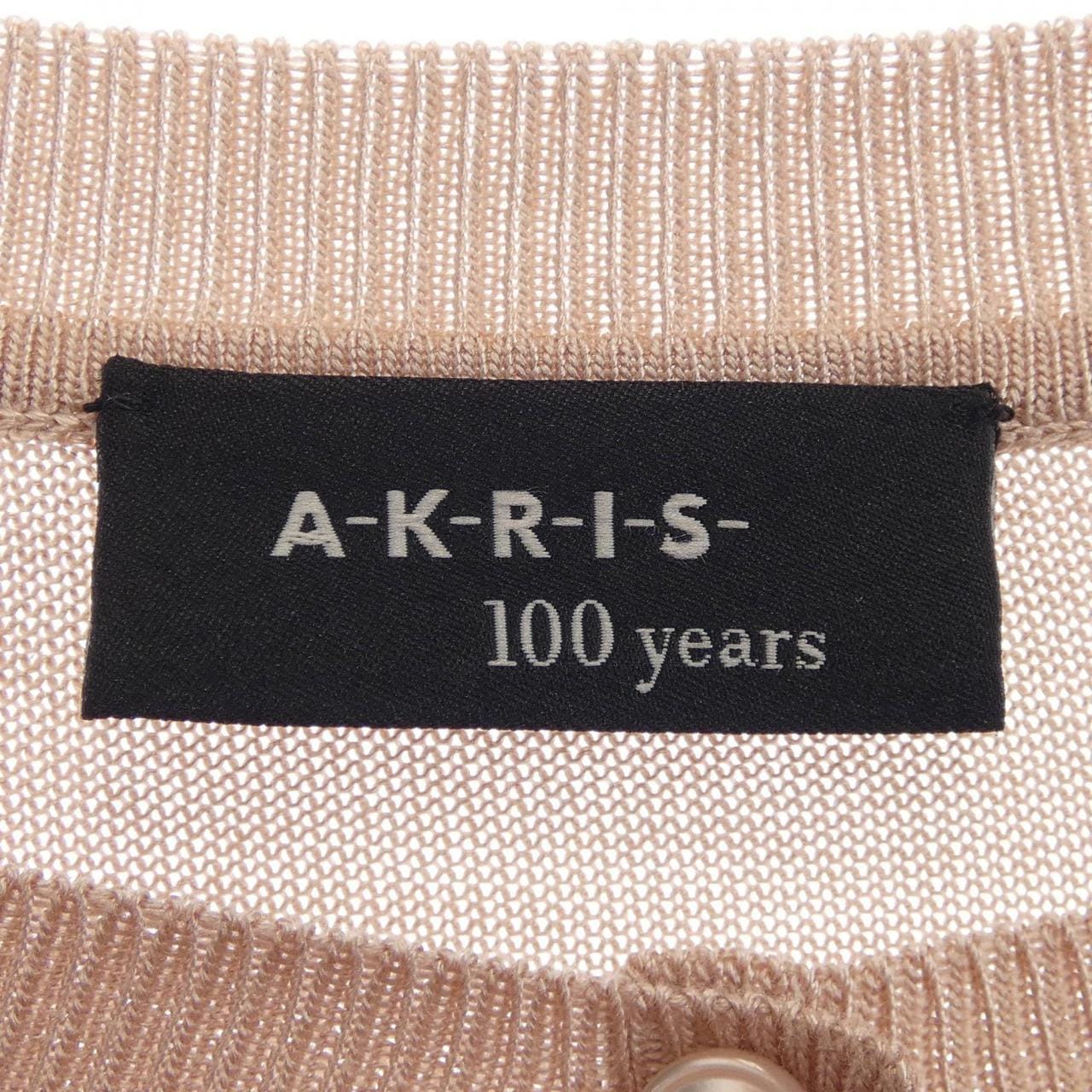 アクリス AKRIS カーディガン