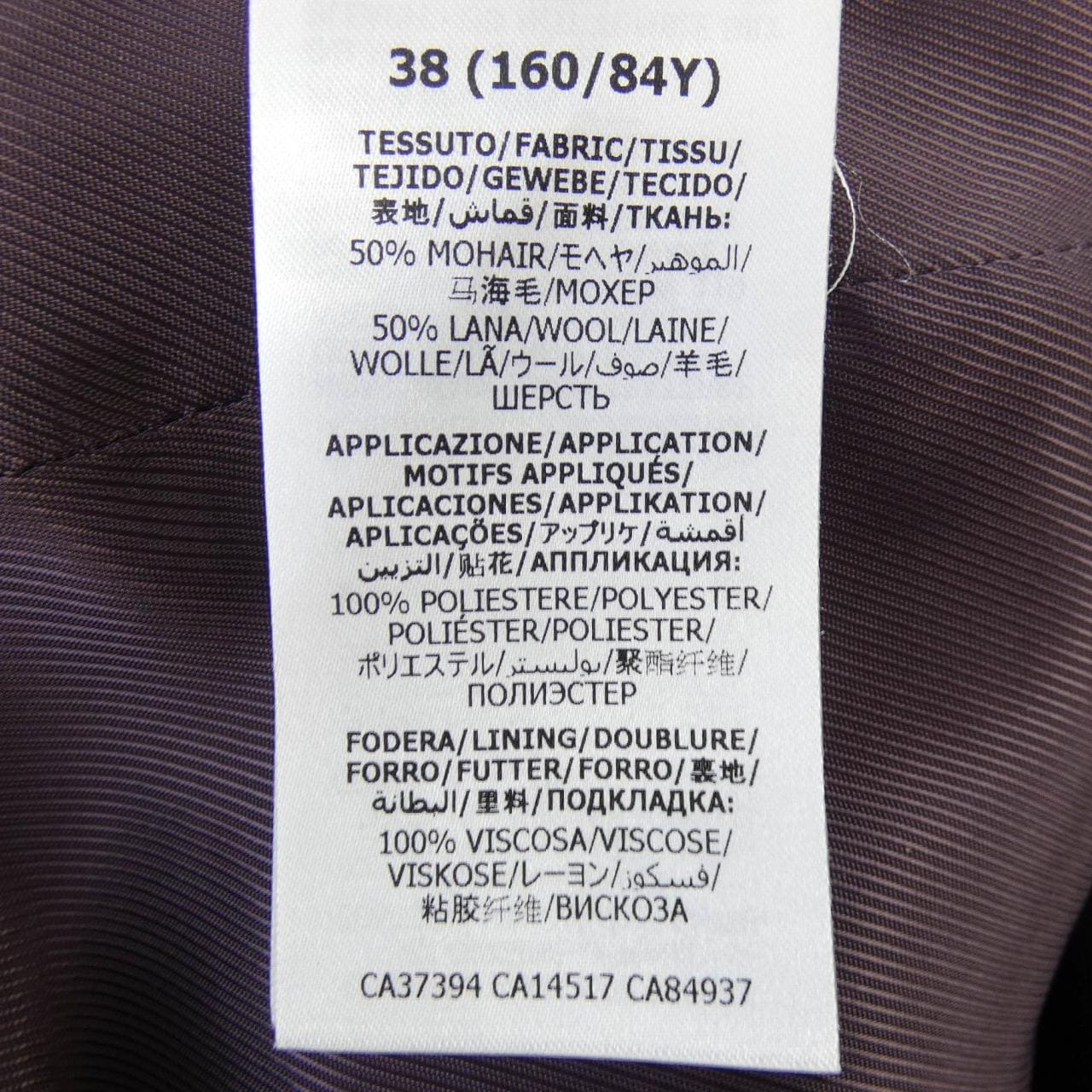 グッチ GUCCI 643290 ZAGMR ケープ