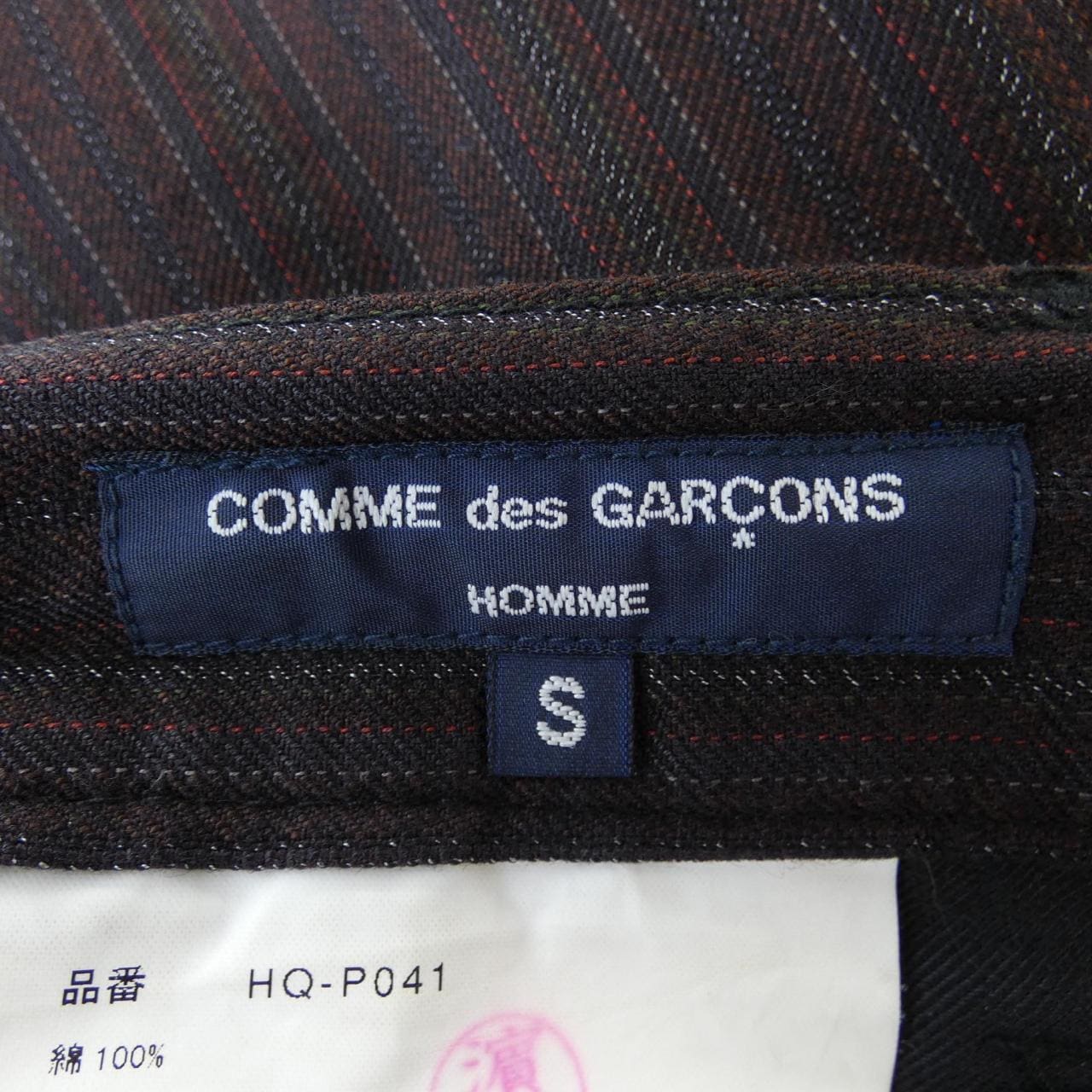 コムデギャルソンオム GARCONS HOMME パンツ