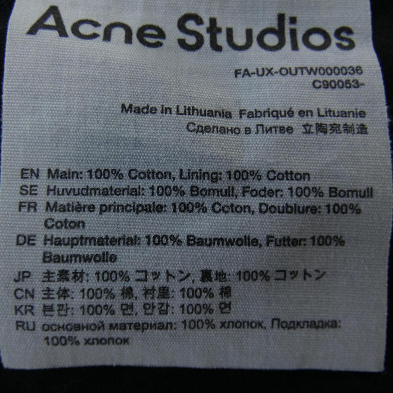 アクネストゥディオズ ACNE STUDIOS パーカー