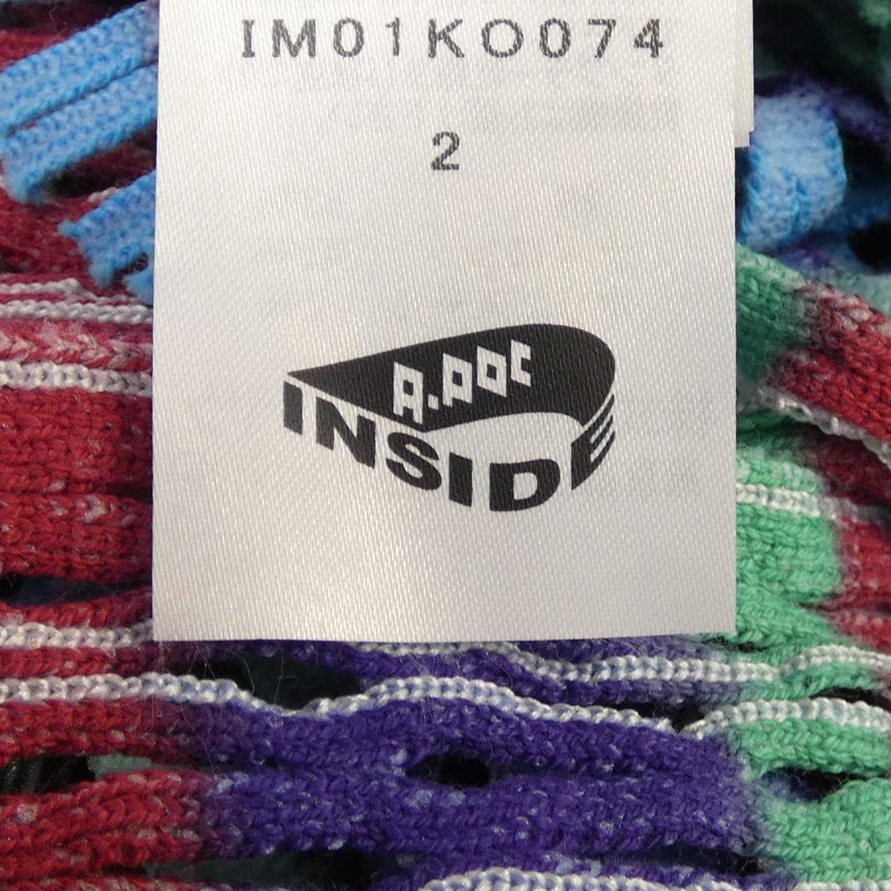 イッセイミヤケ ISSEY MIYAKE IM01KO074 APOC カーディガン