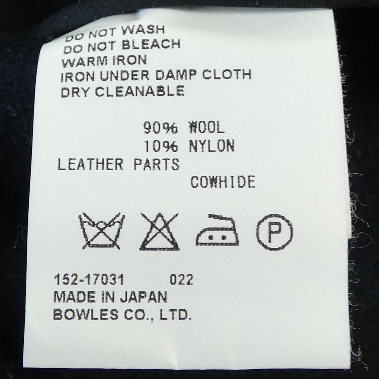 ハイク HYKE ダッフルコート